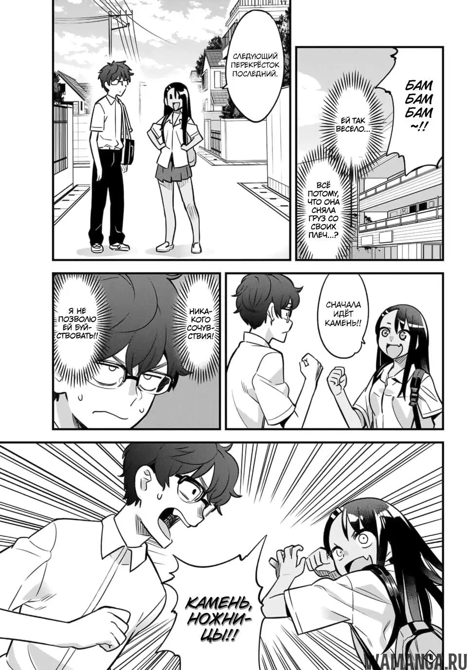 Page 7.000