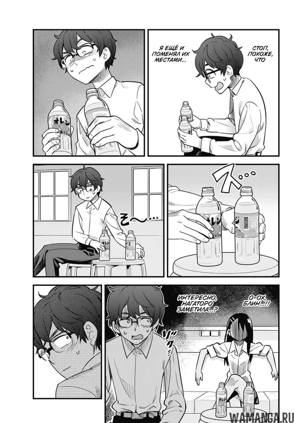 Page 7.000