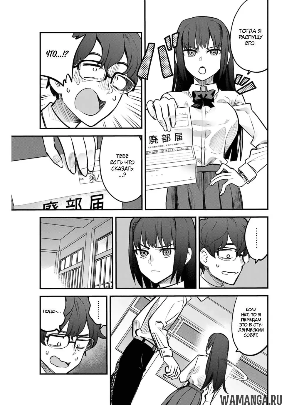 Page 7.000