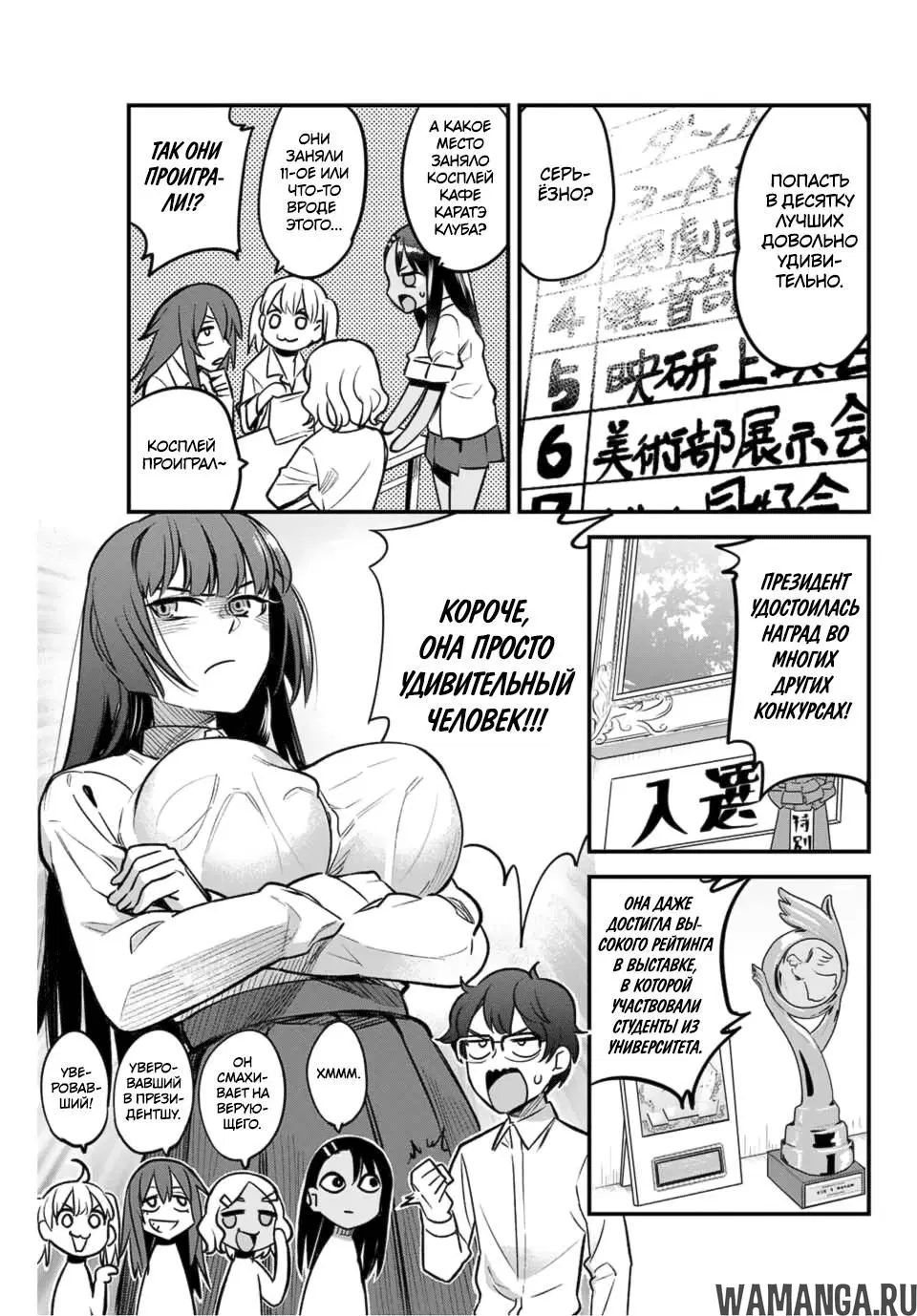 Page 7.000