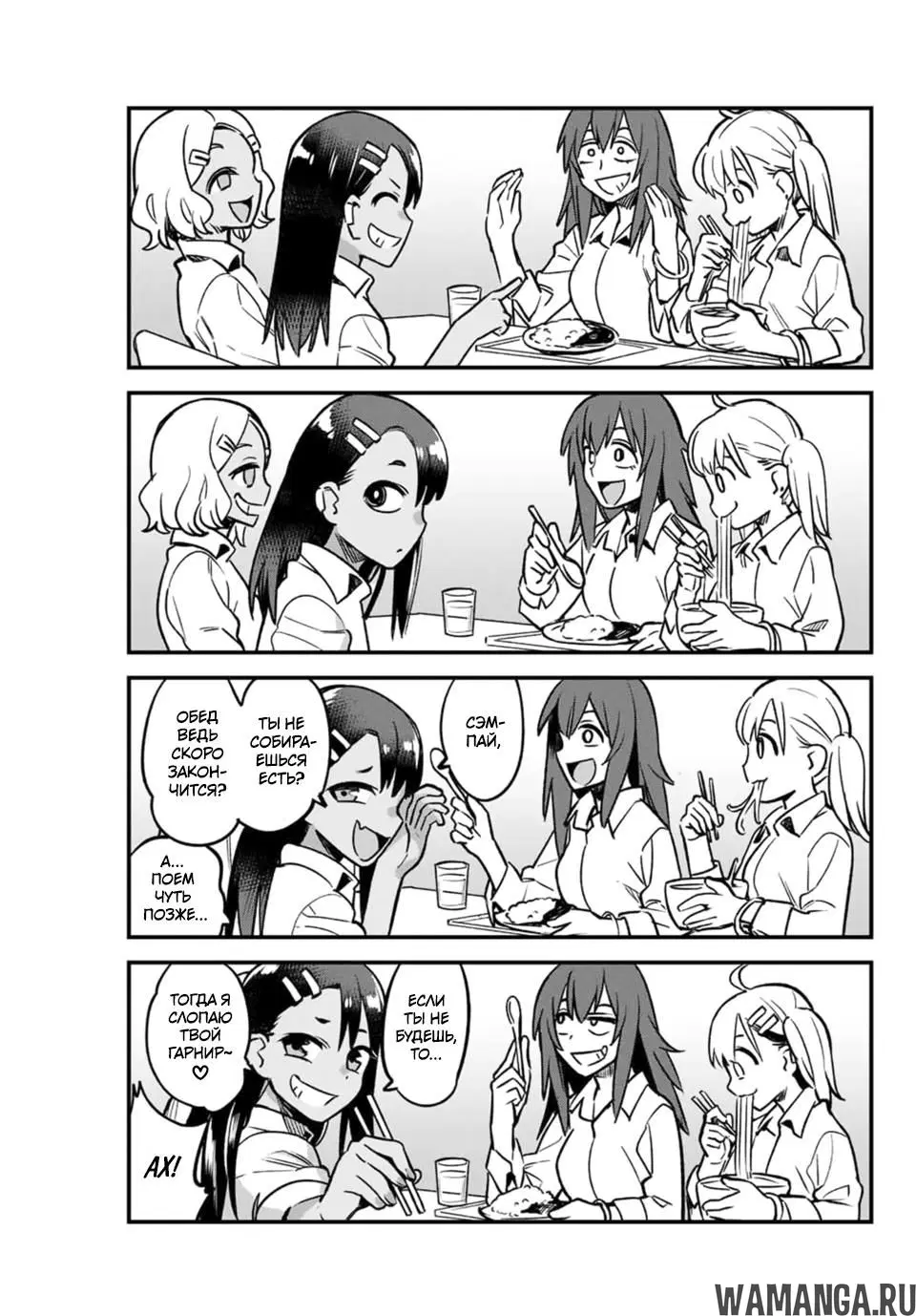 Page 7.000