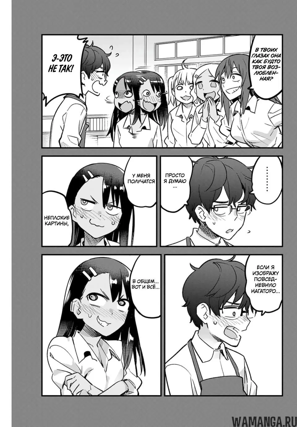 Page 7.000