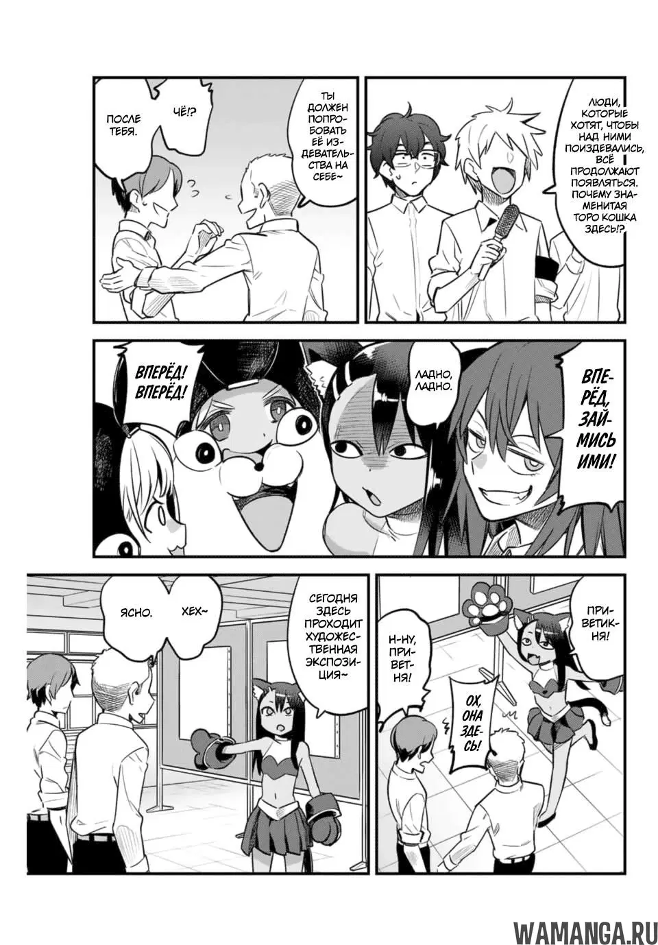 Page 7.000
