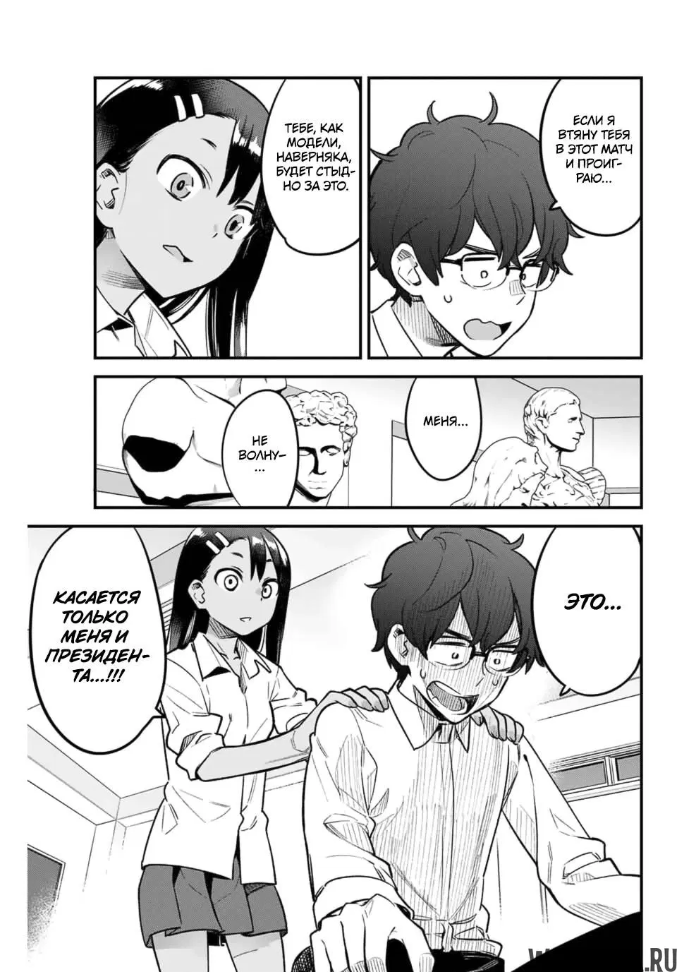 Page 7.000