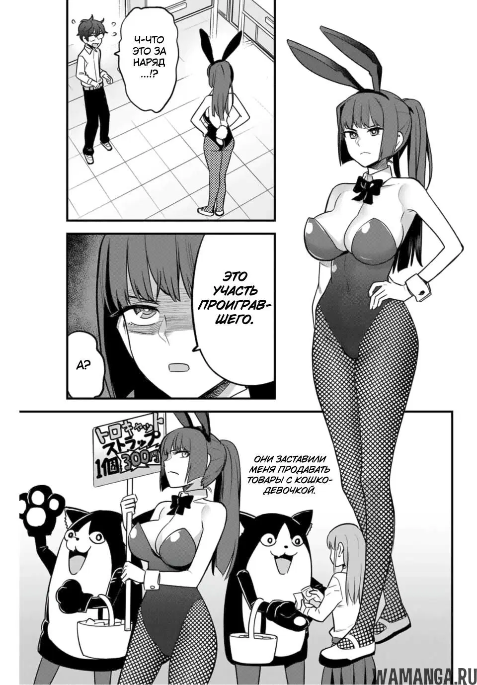 Page 7.000