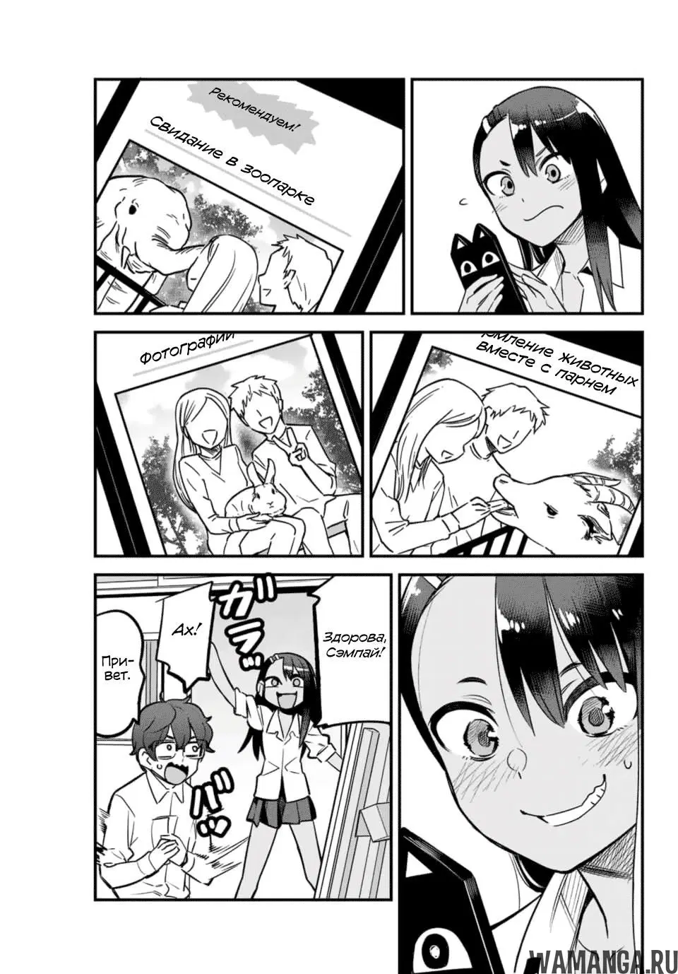 Page 7.000