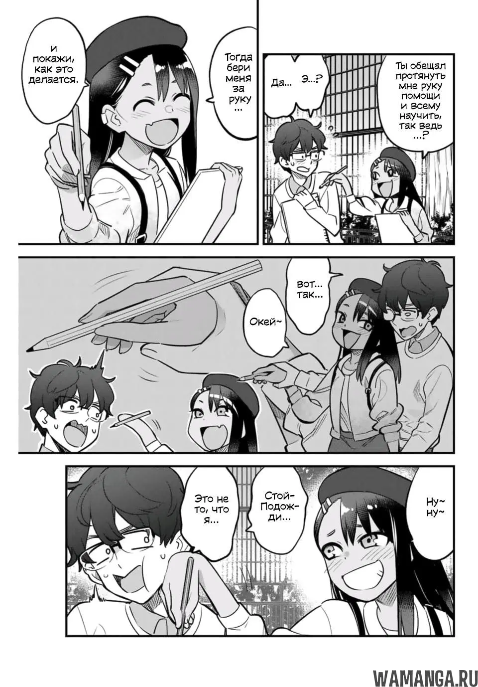 Page 7.000
