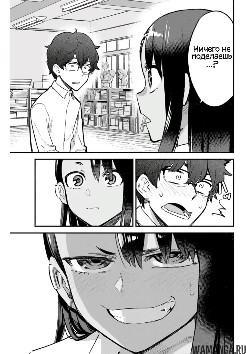 Page 7.000