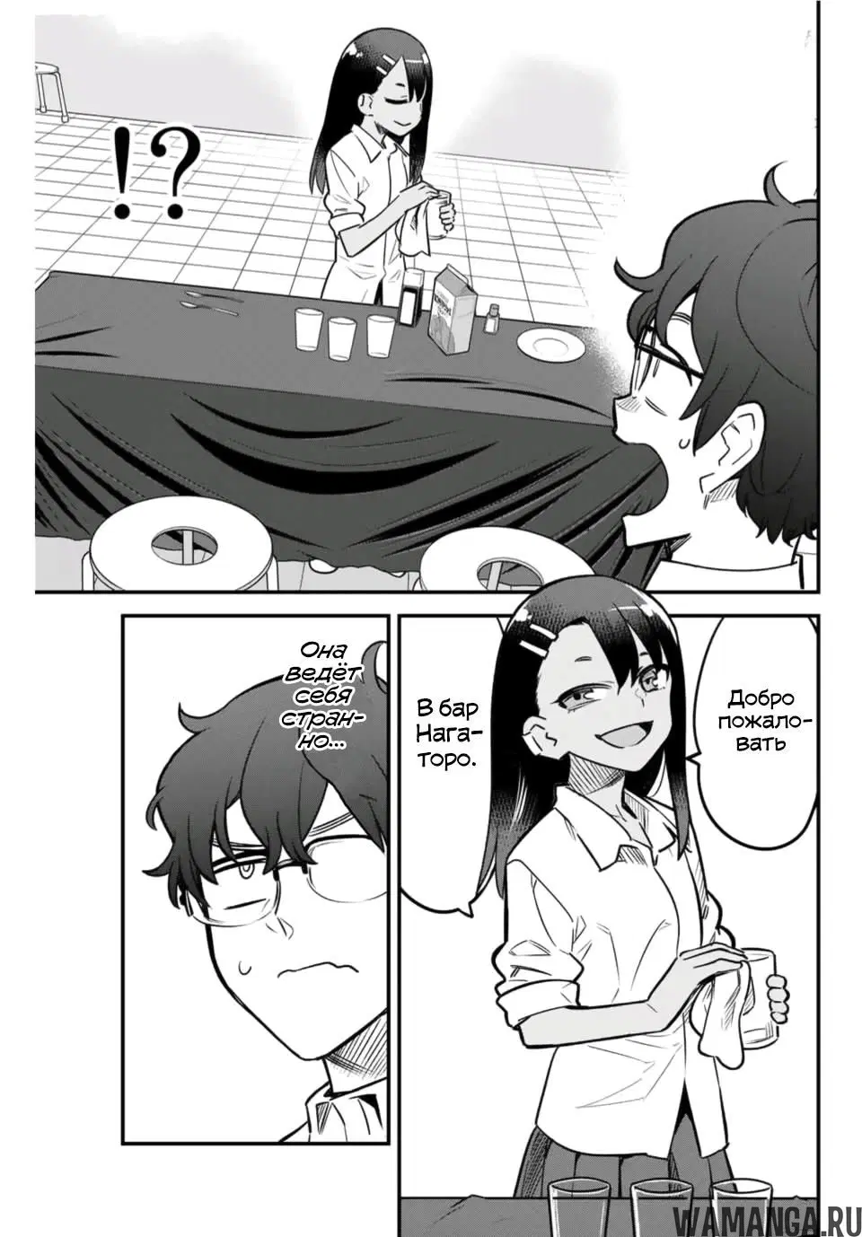 Page 7.000