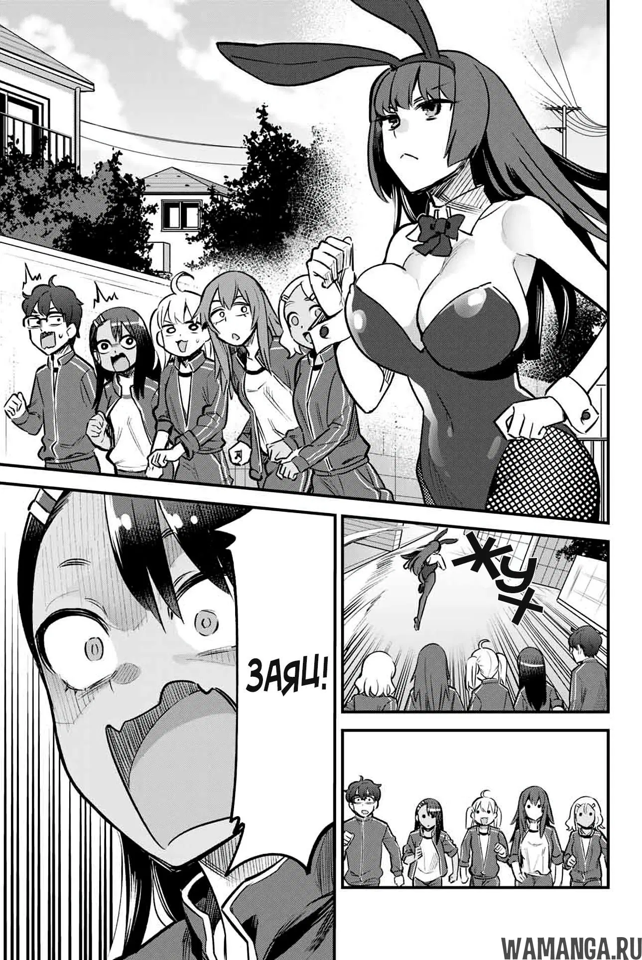 Page 7.000