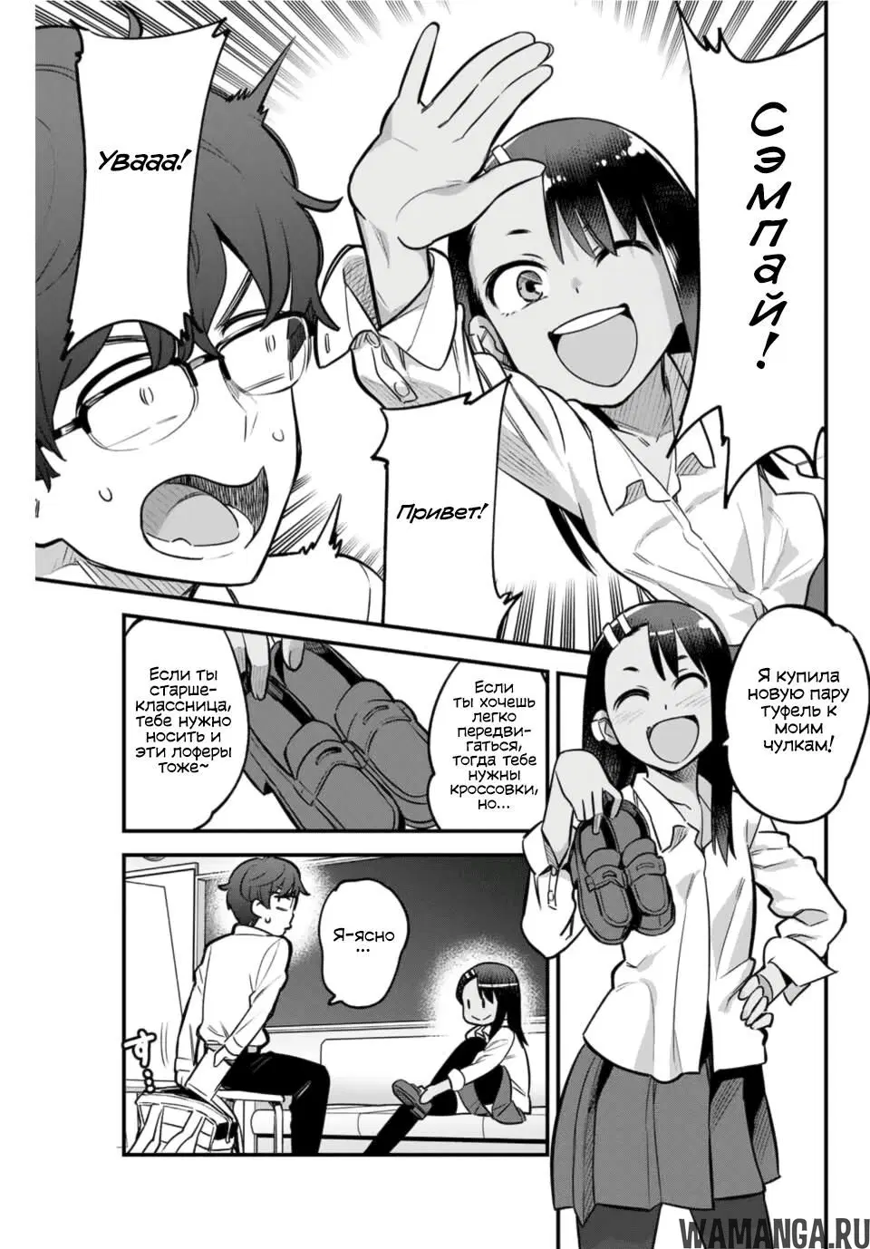 Page 7.000