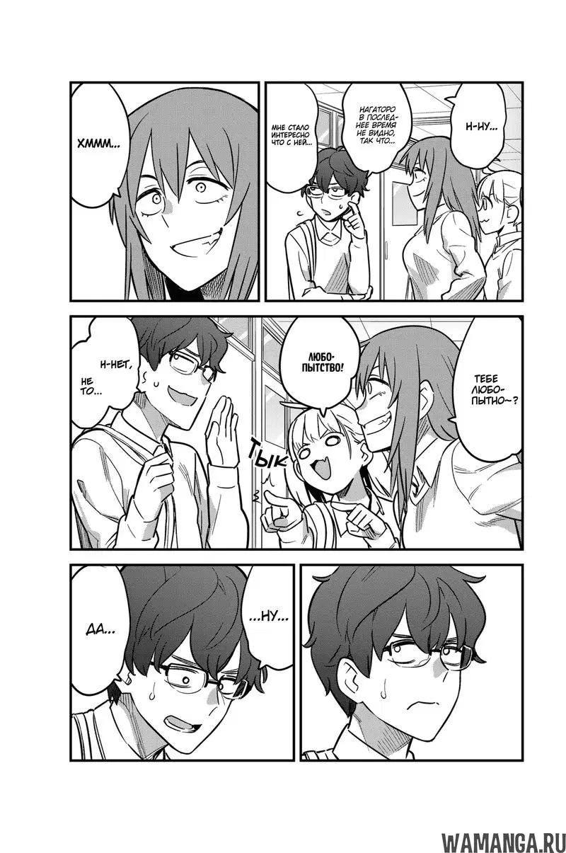 Page 7.000