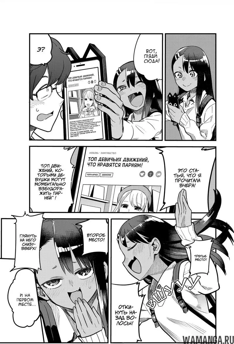 Page 7.000