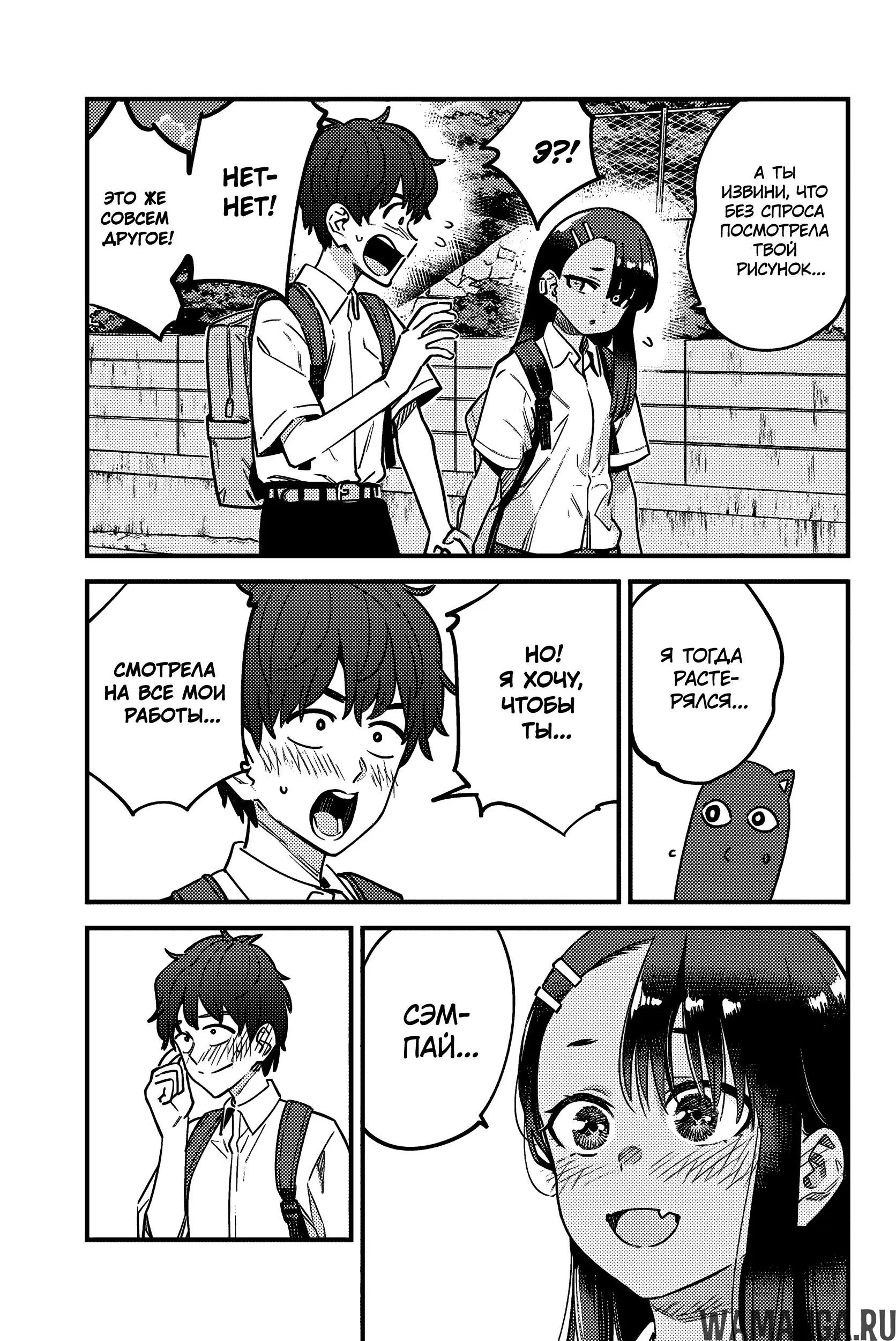 Page 7.000