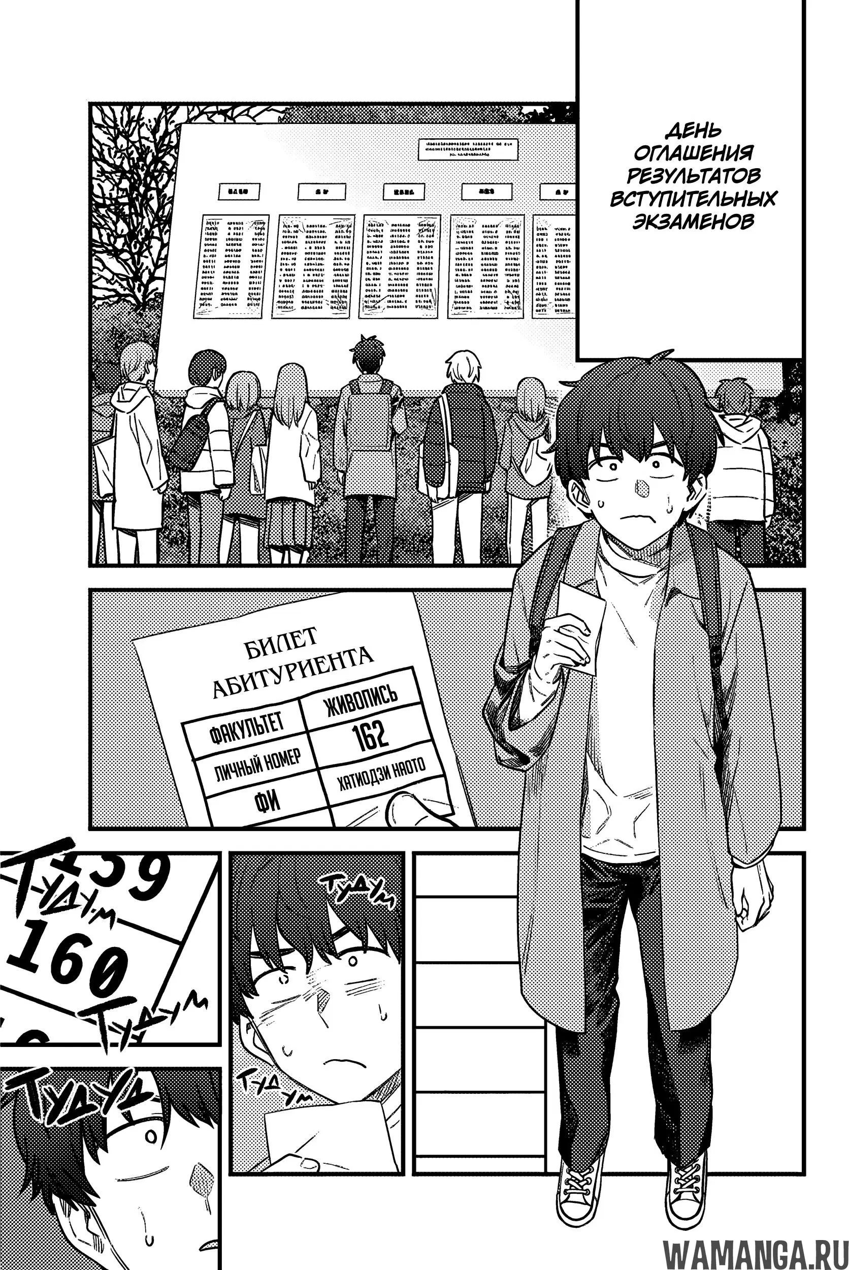Page 7.000