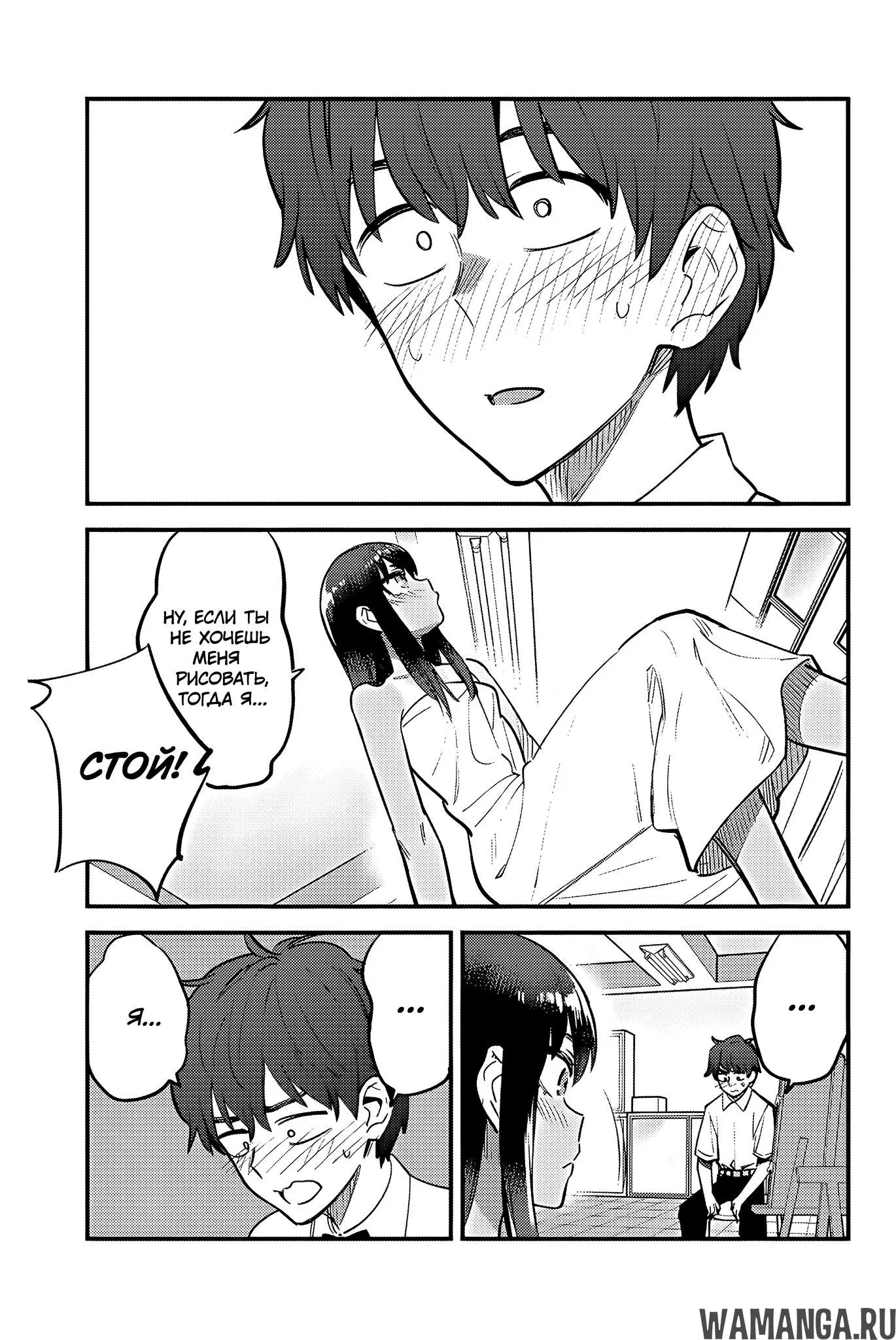 Page 7.000