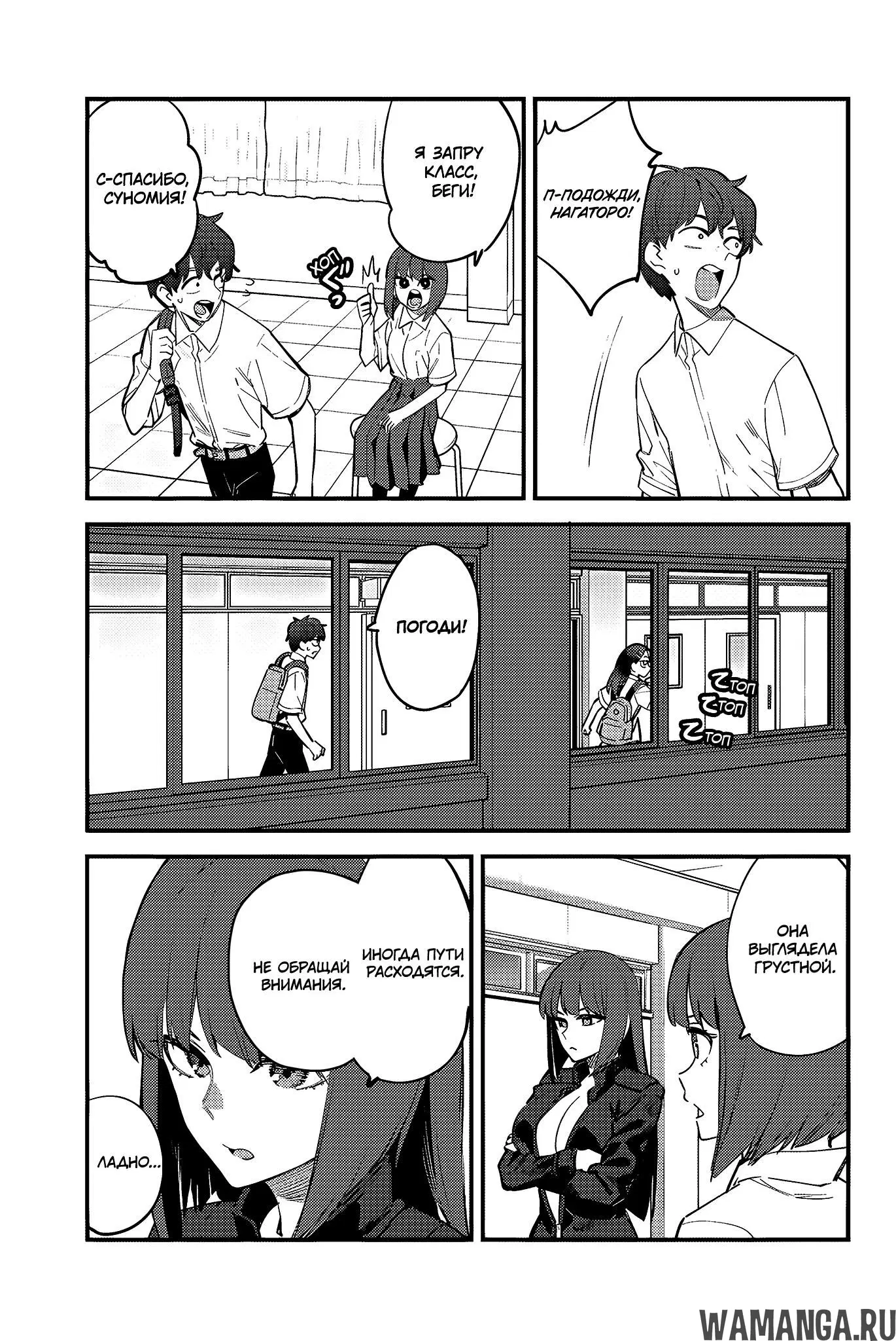 Page 7.000