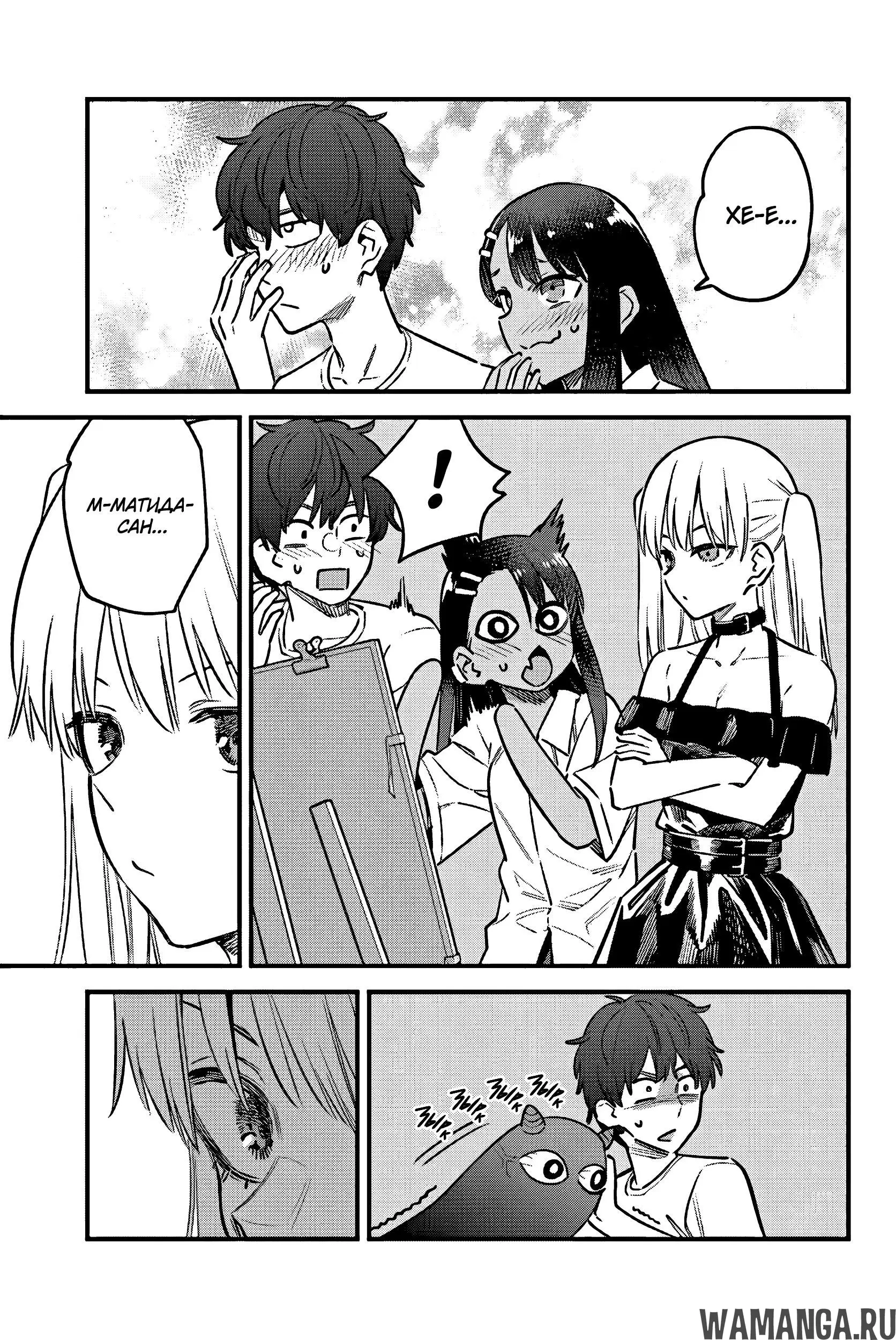 Page 7.000
