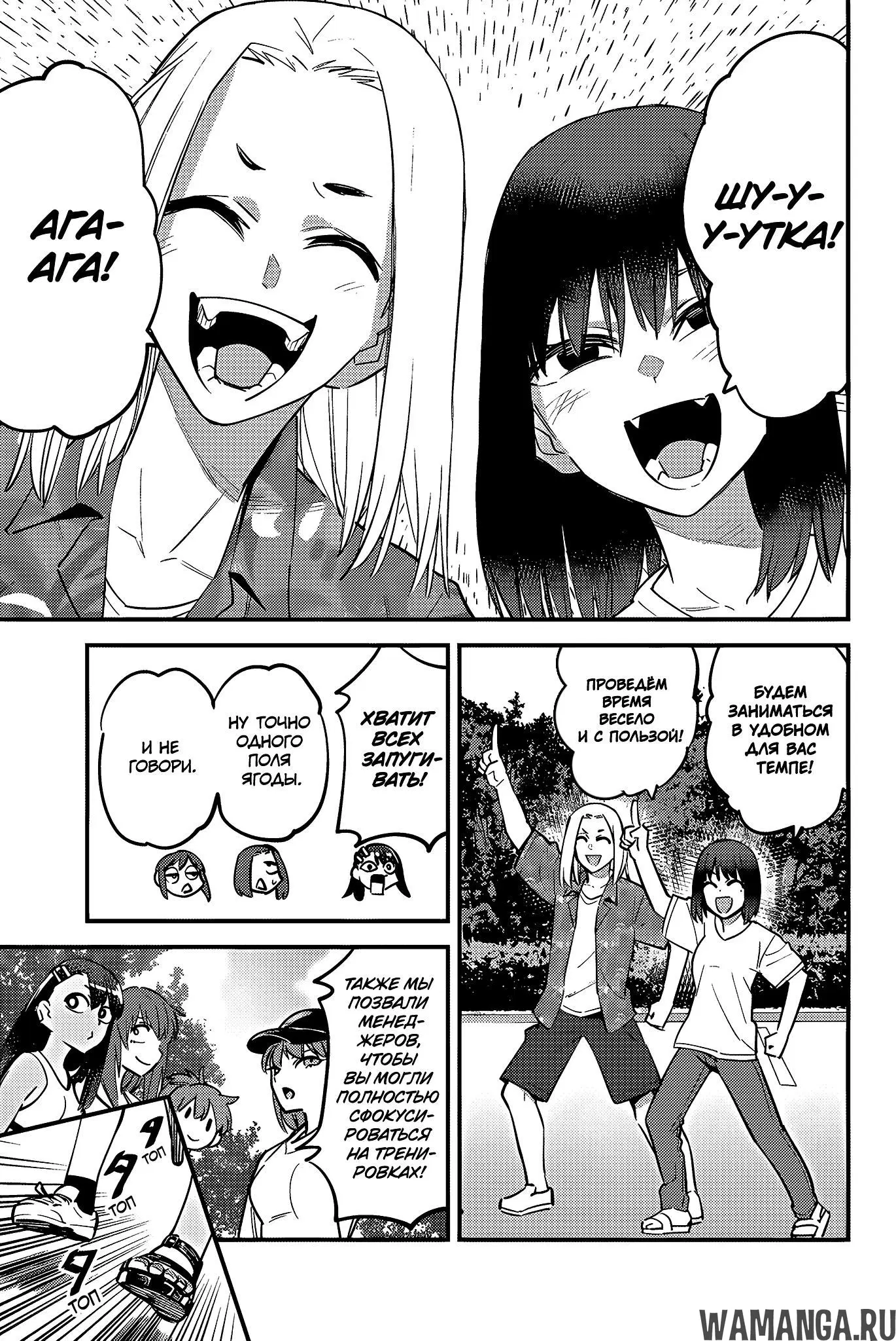 Page 7.000