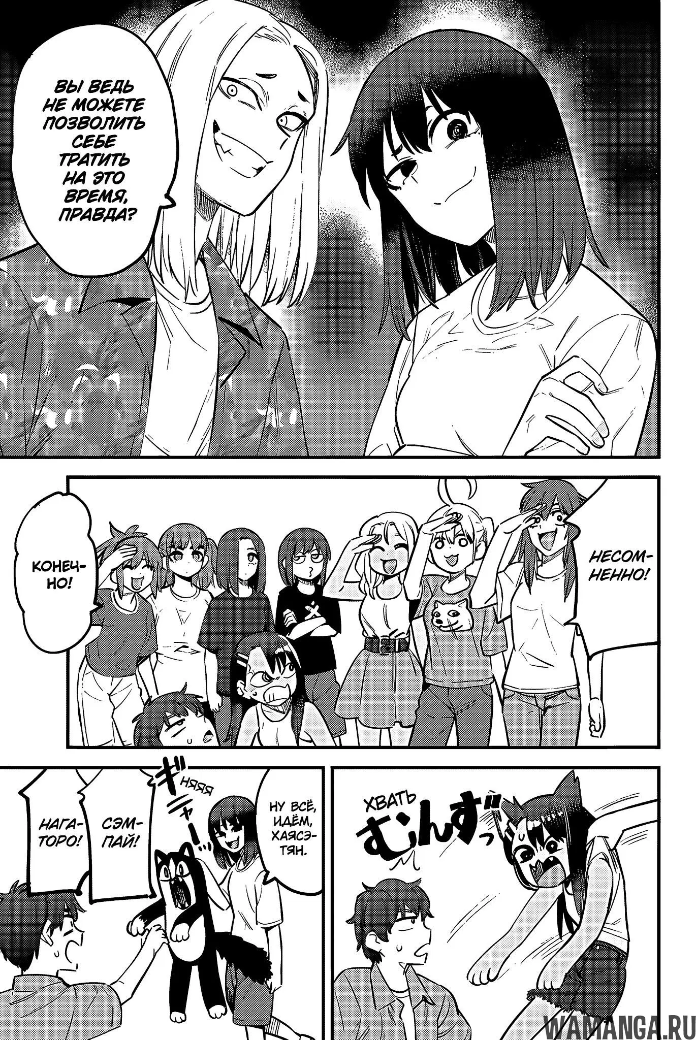 Page 7.000