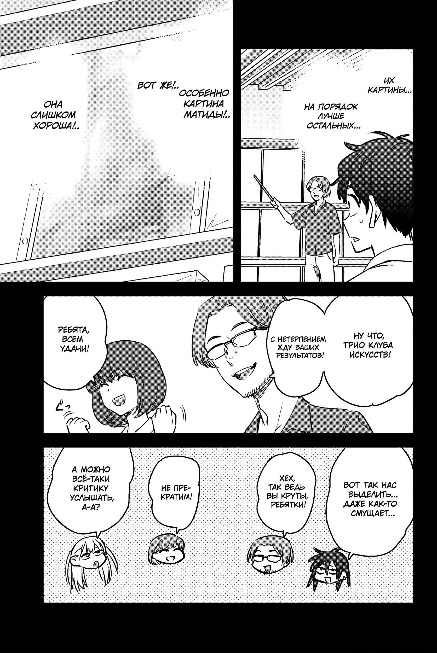 Page 7.000