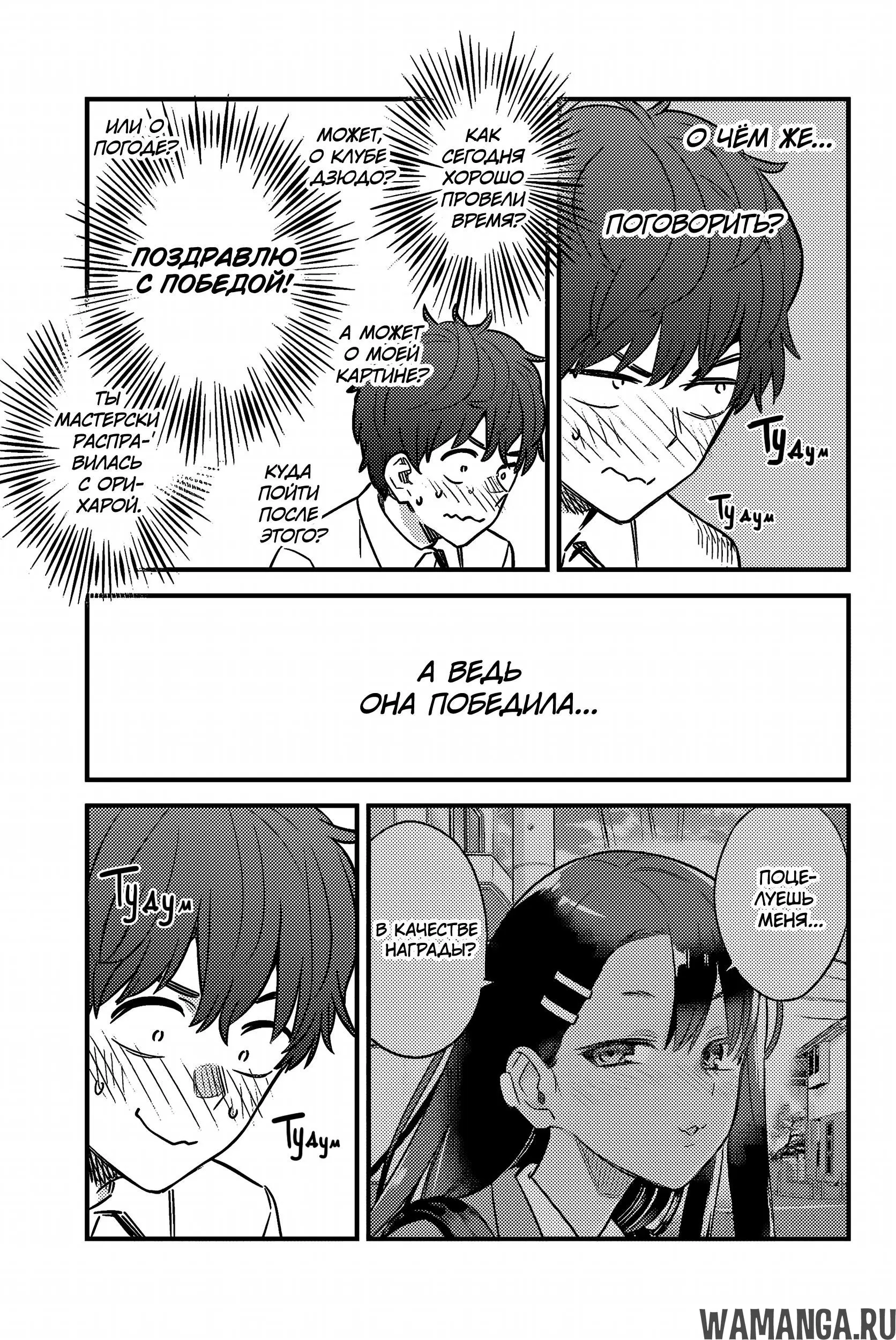 Page 7.000