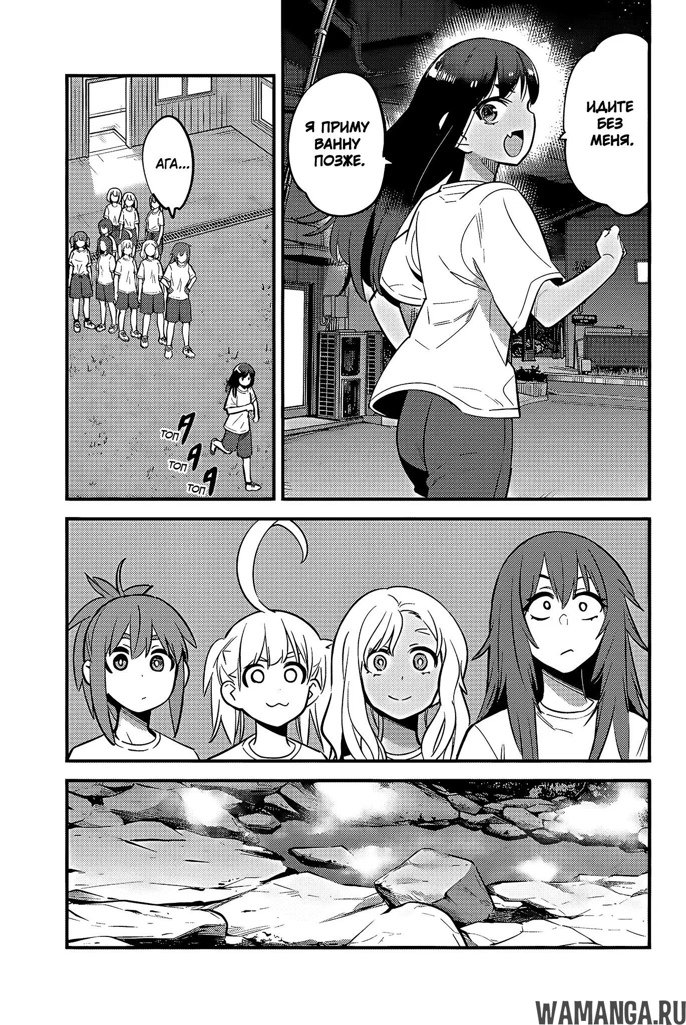 Page 7.000
