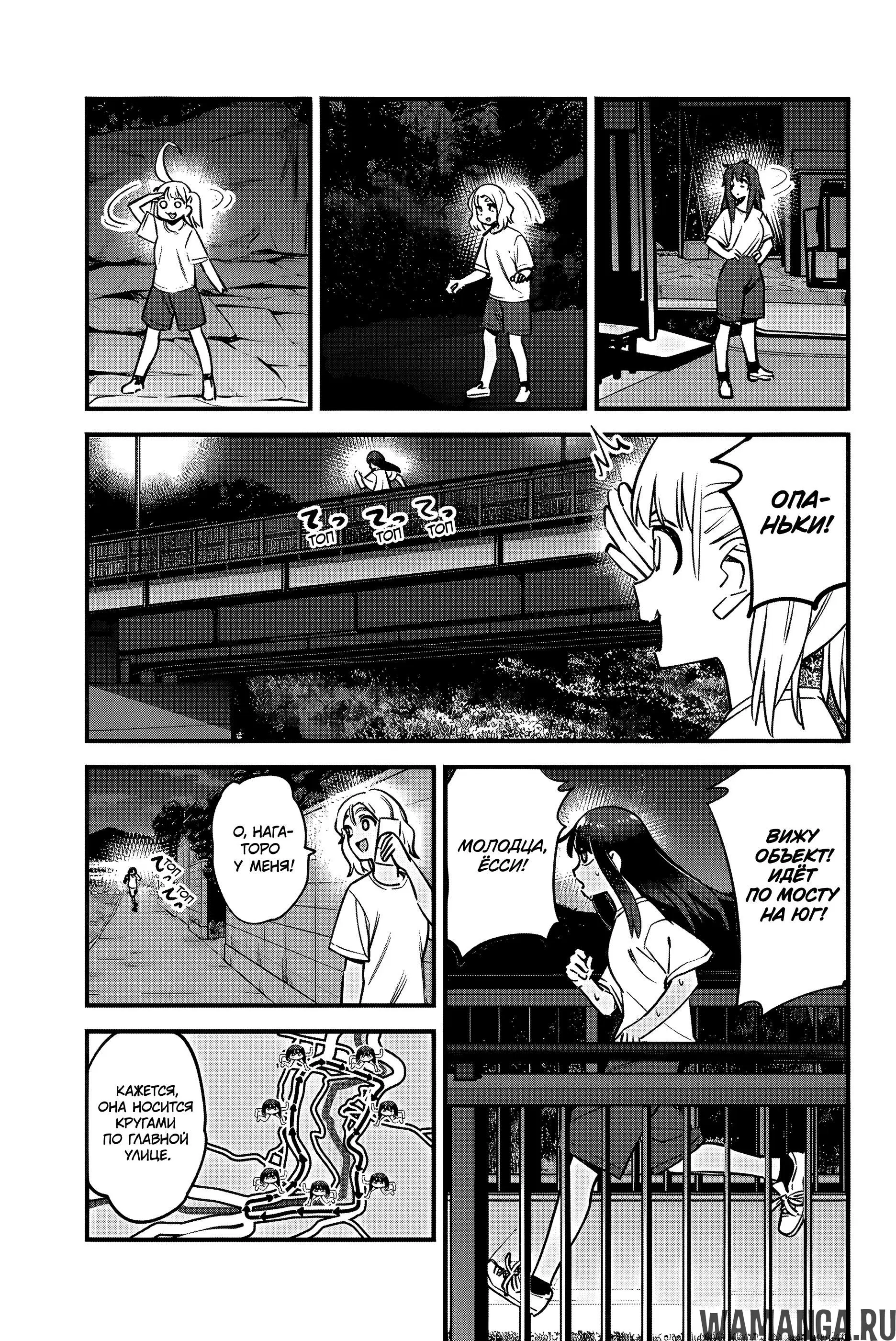 Page 7.000