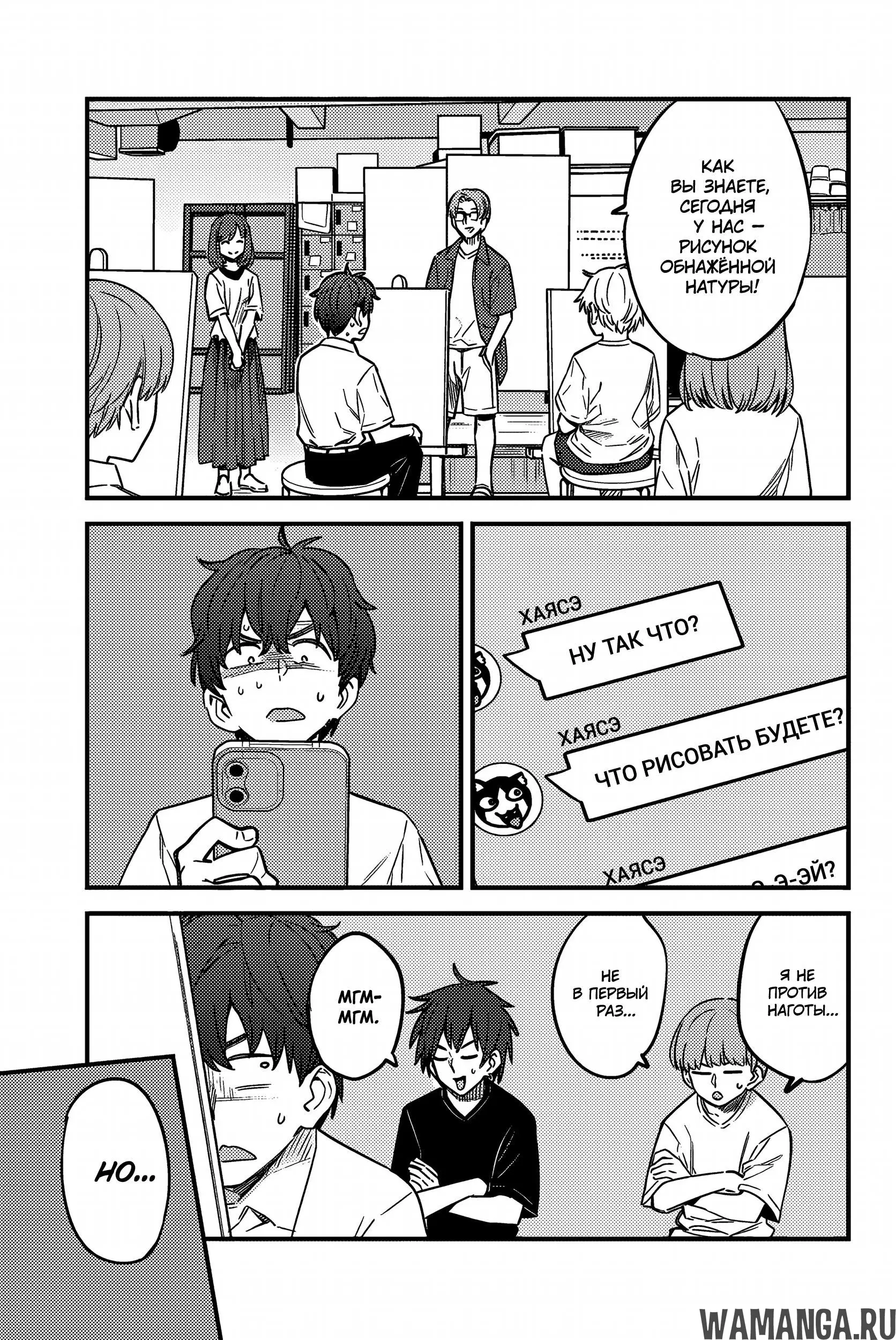 Page 7.000
