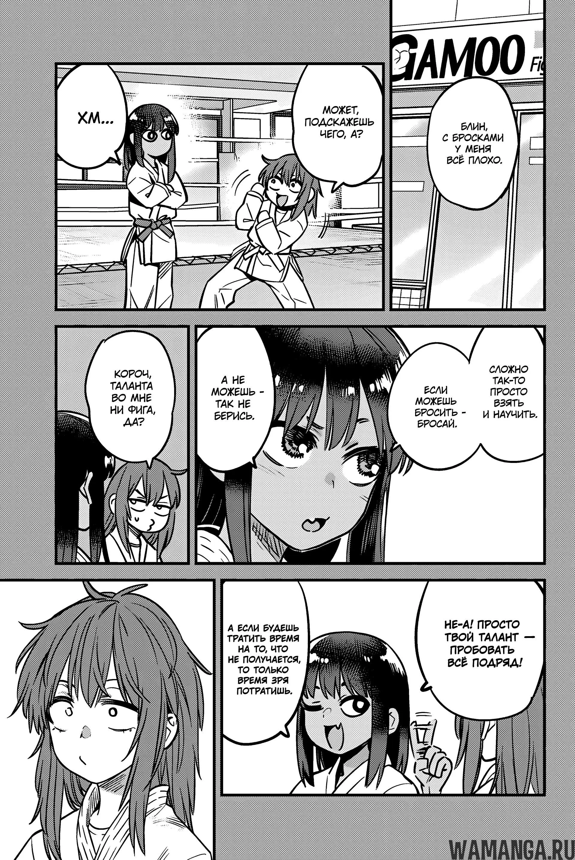 Page 7.000