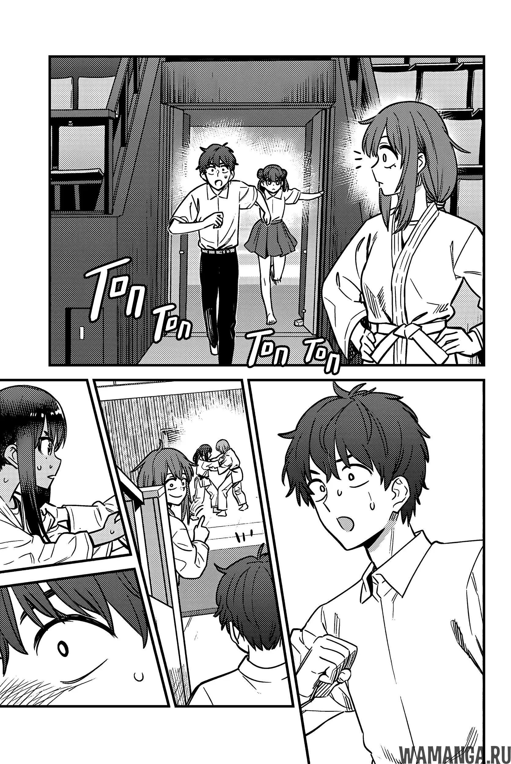 Page 7.000