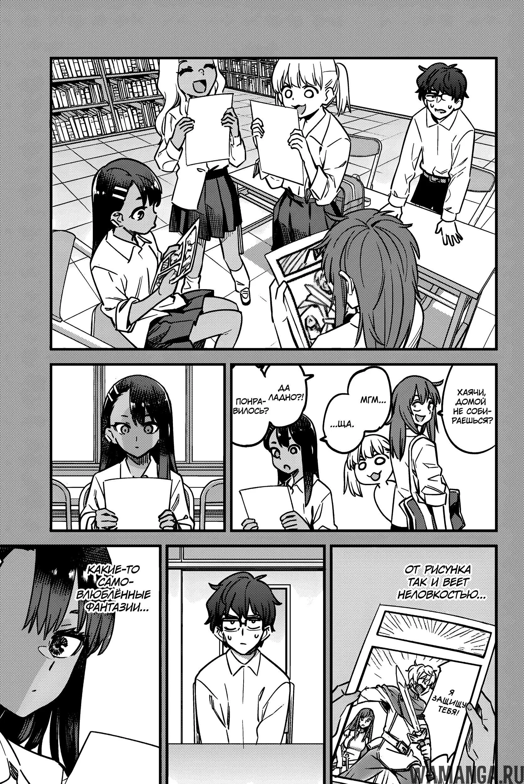 Page 7.000
