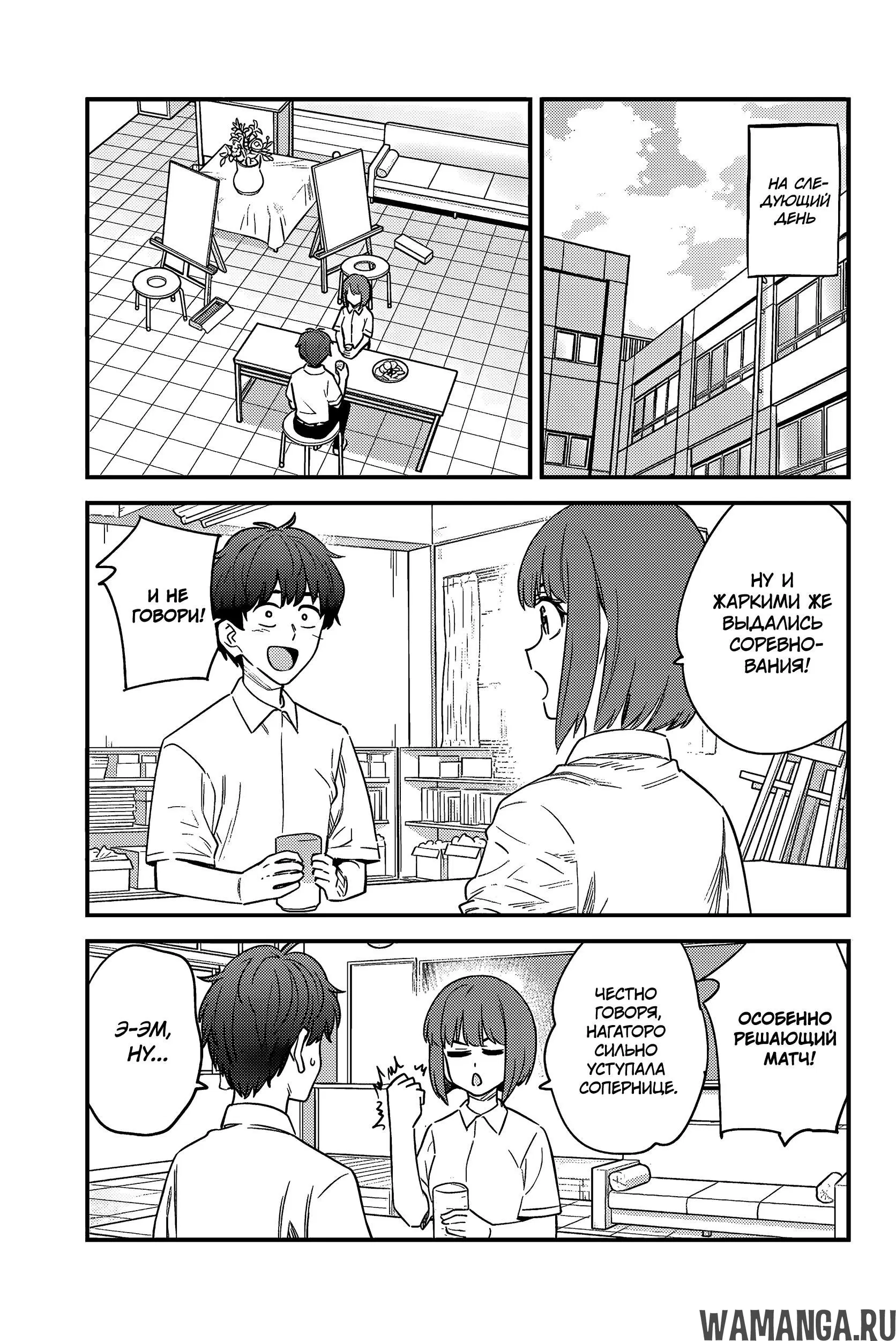 Page 7.000