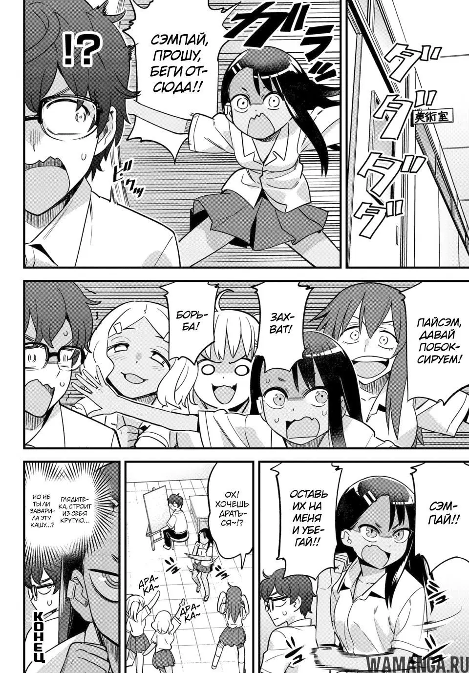 Page 8.000