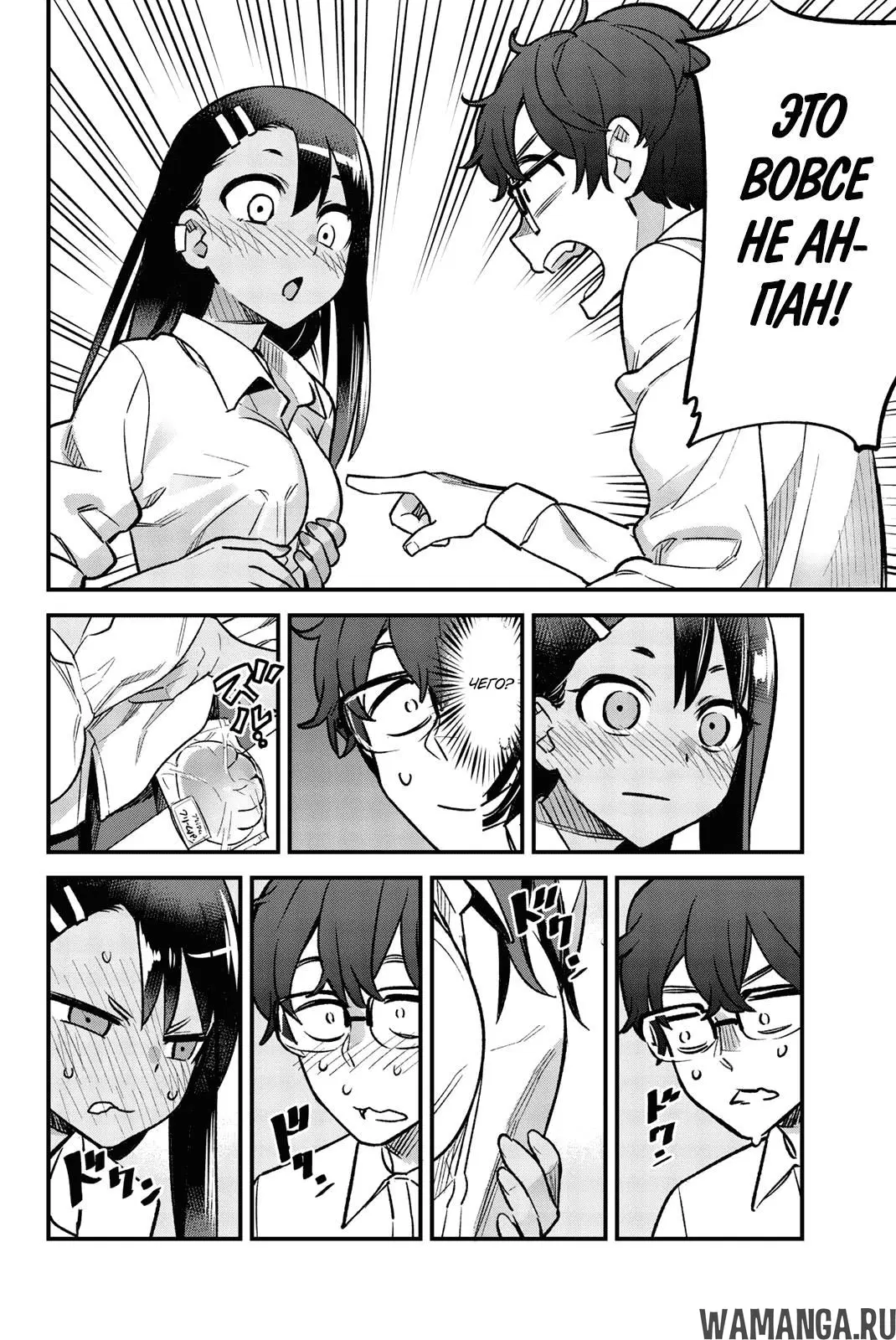 Page 8.000