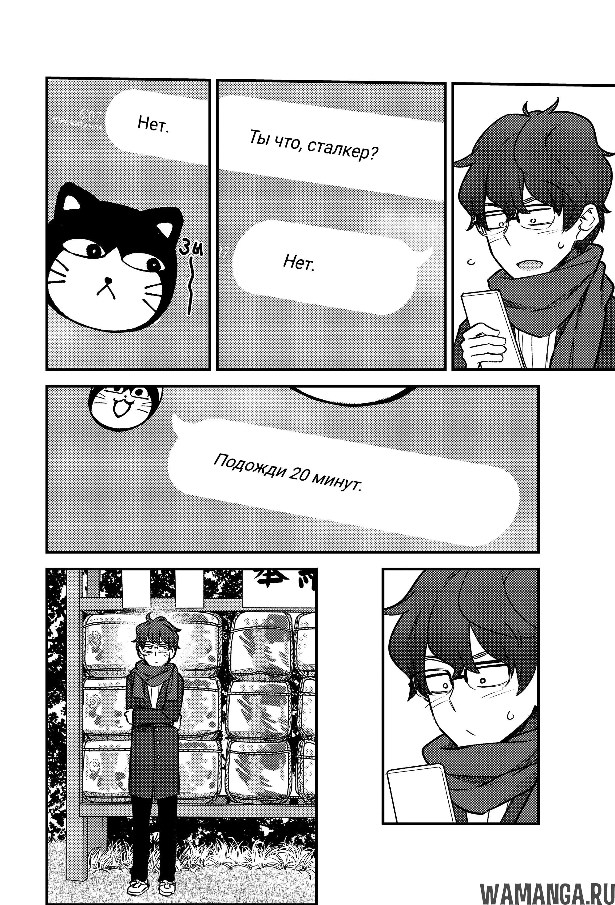 Page 8.000