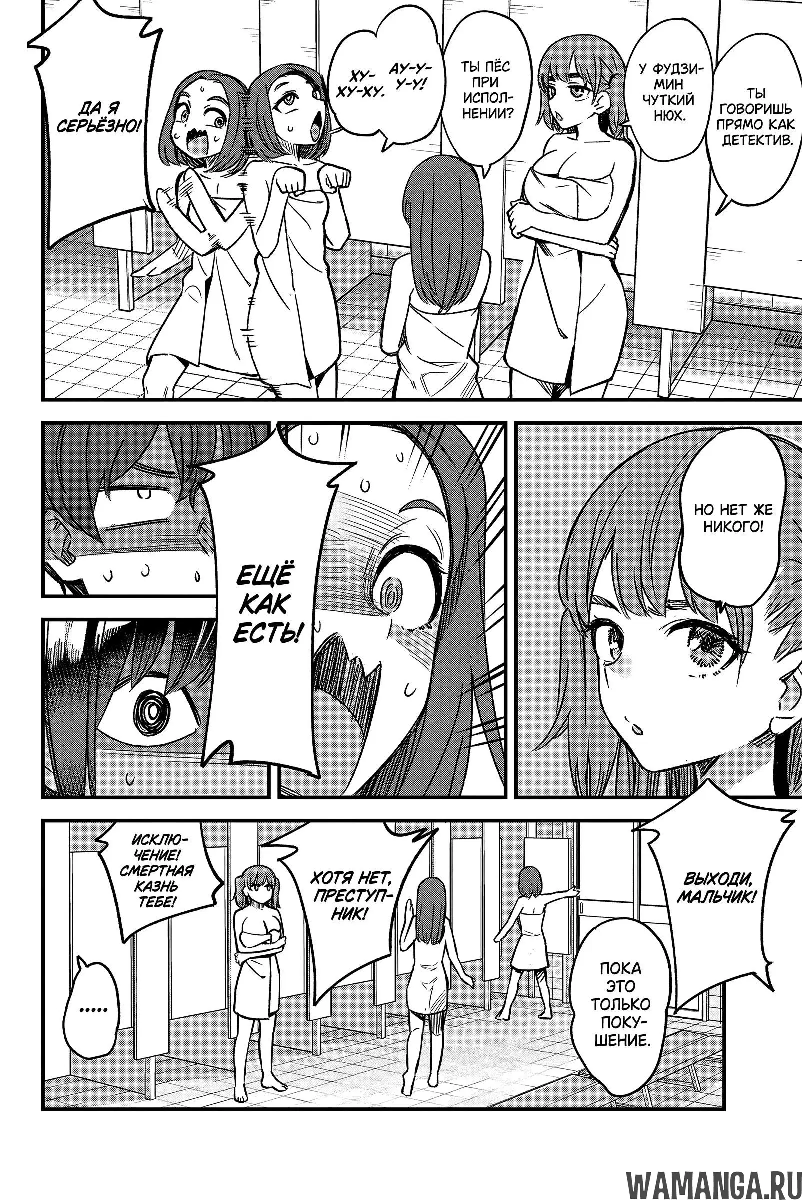 Page 8.000