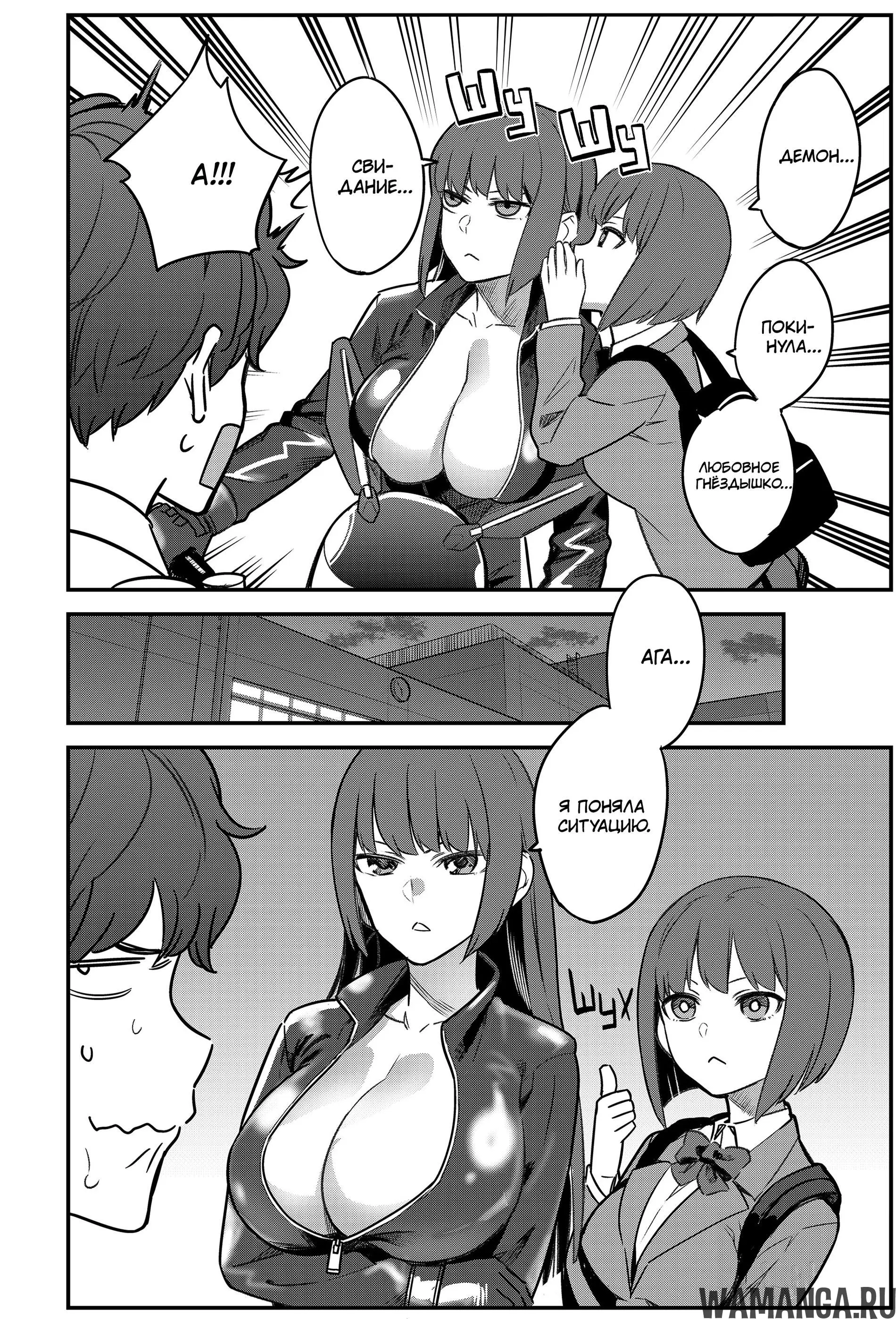 Page 8.000