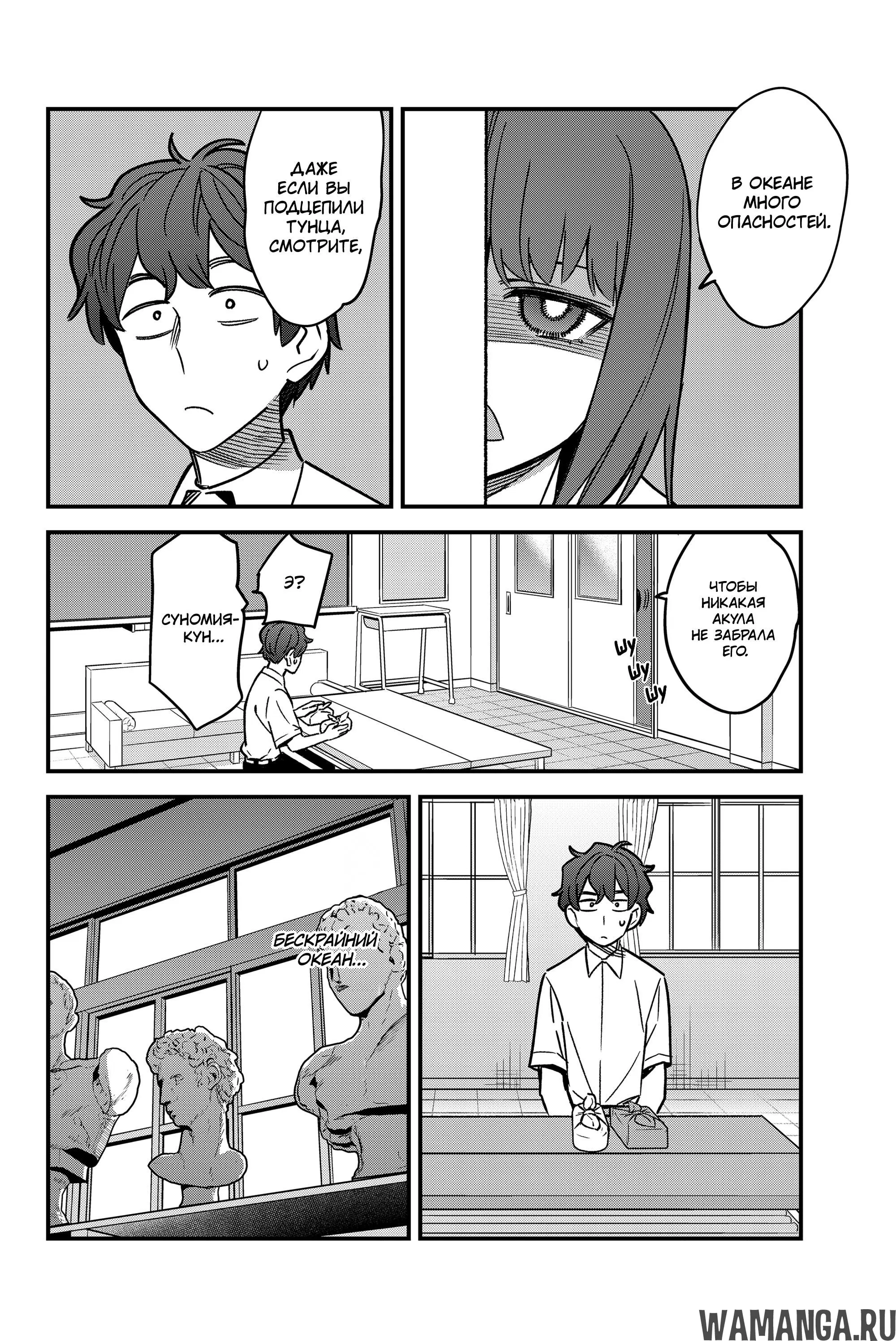 Page 8.000