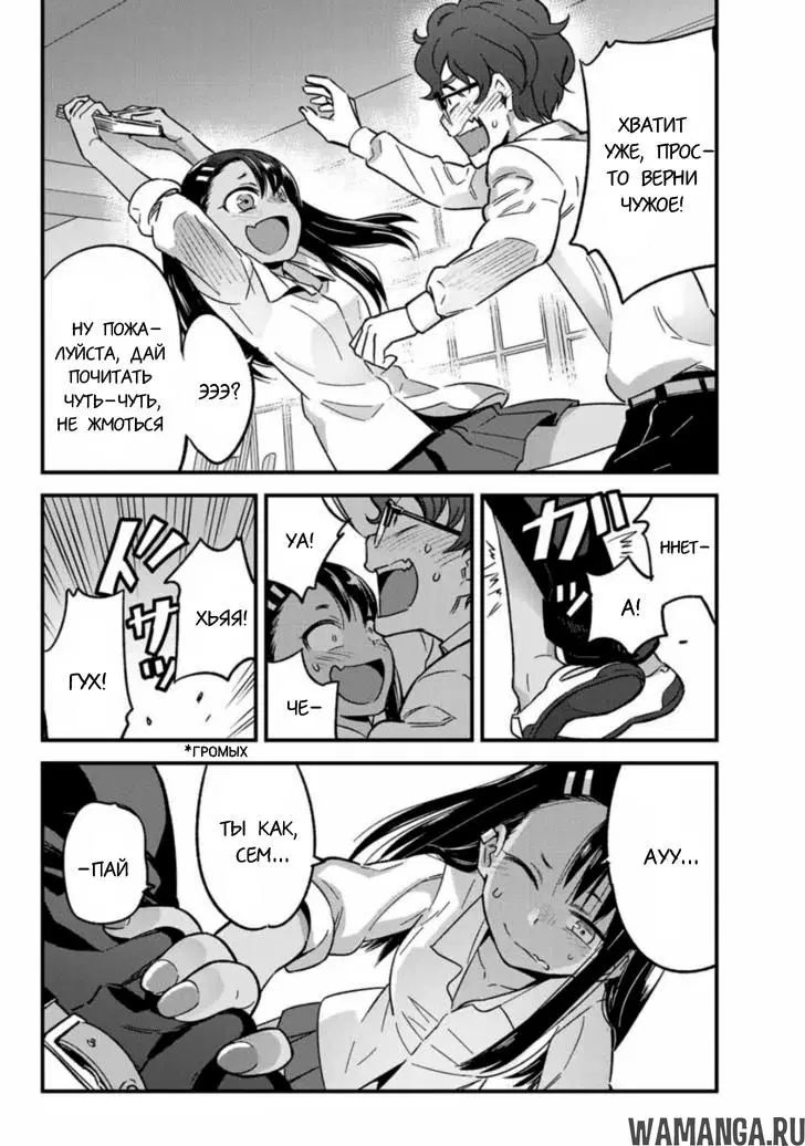 Page 8.000