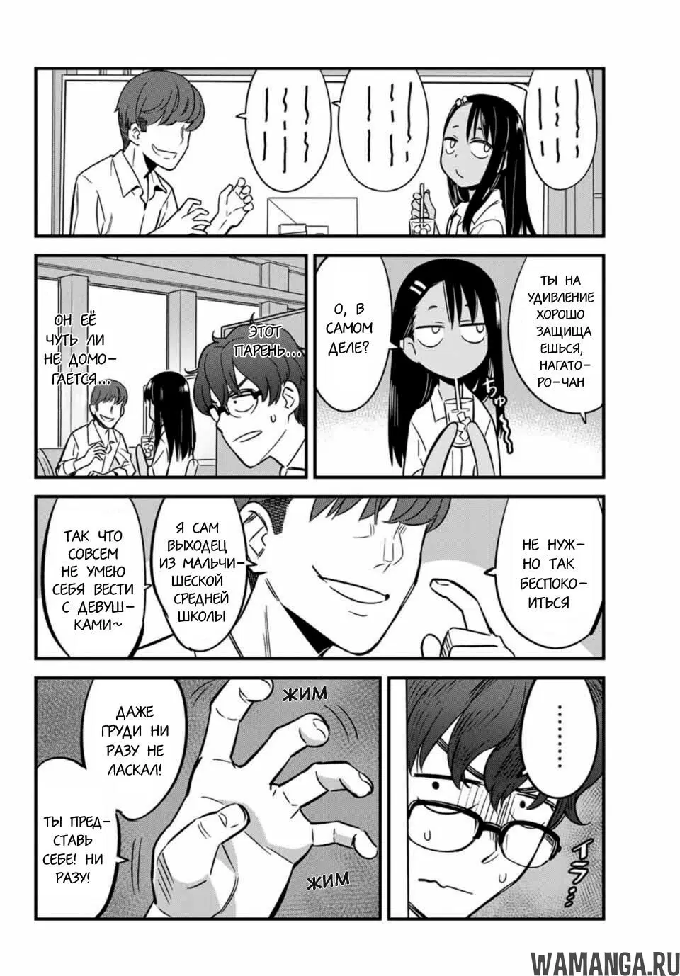 Page 8.000