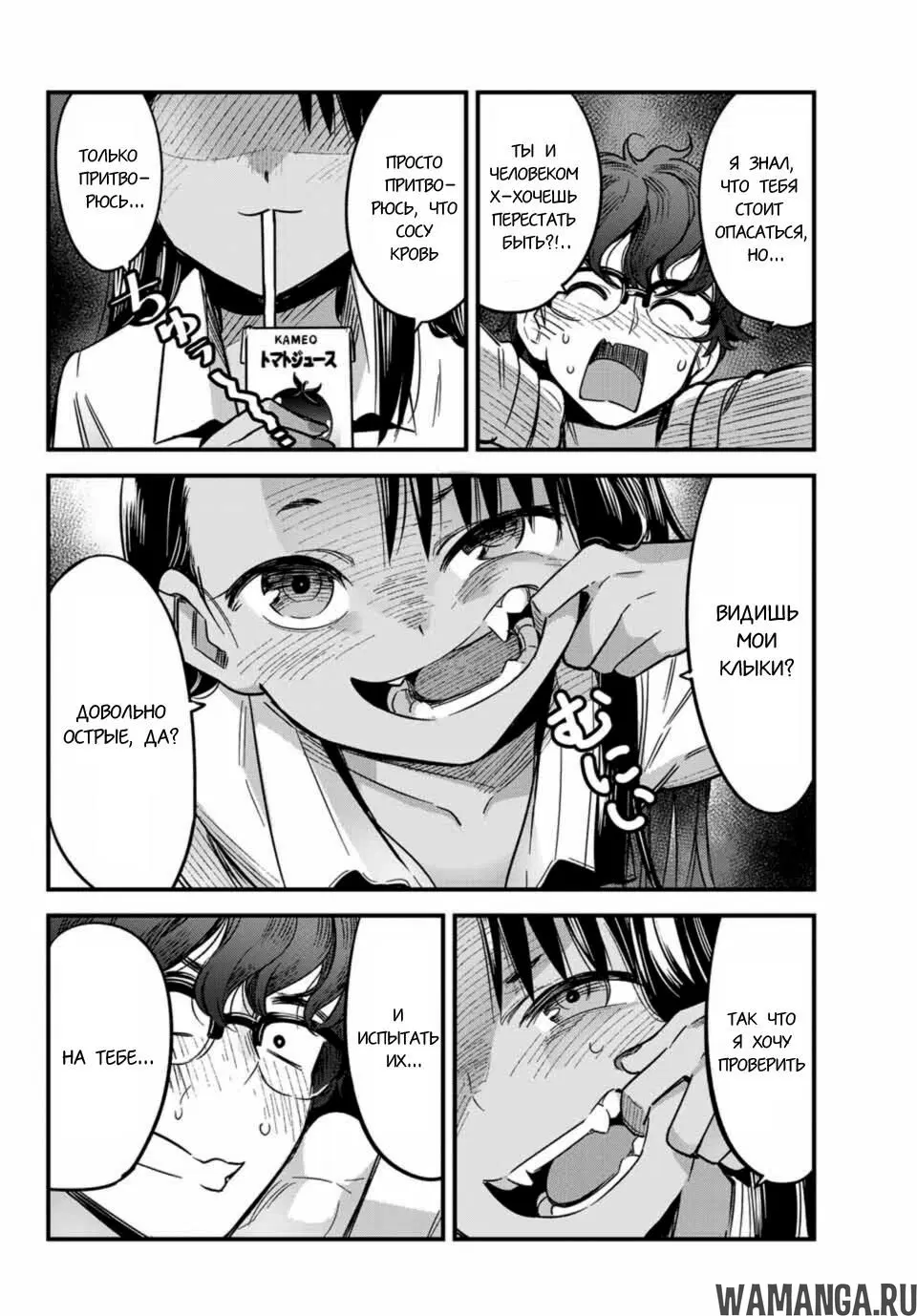 Page 8.000