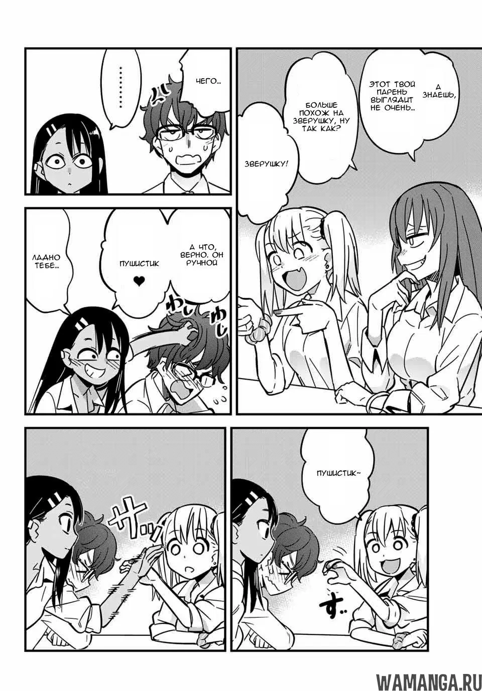 Page 8.000