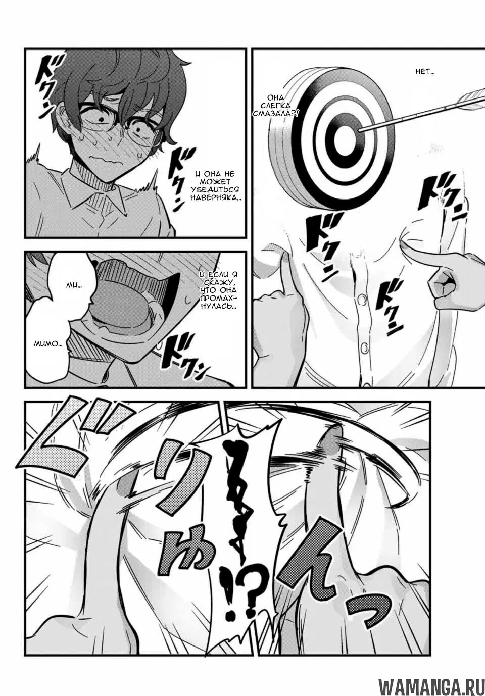 Page 8.000