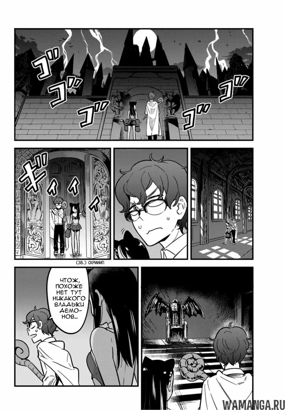 Page 8.000