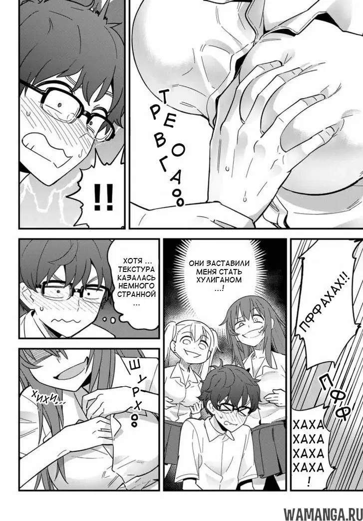 Page 8.000