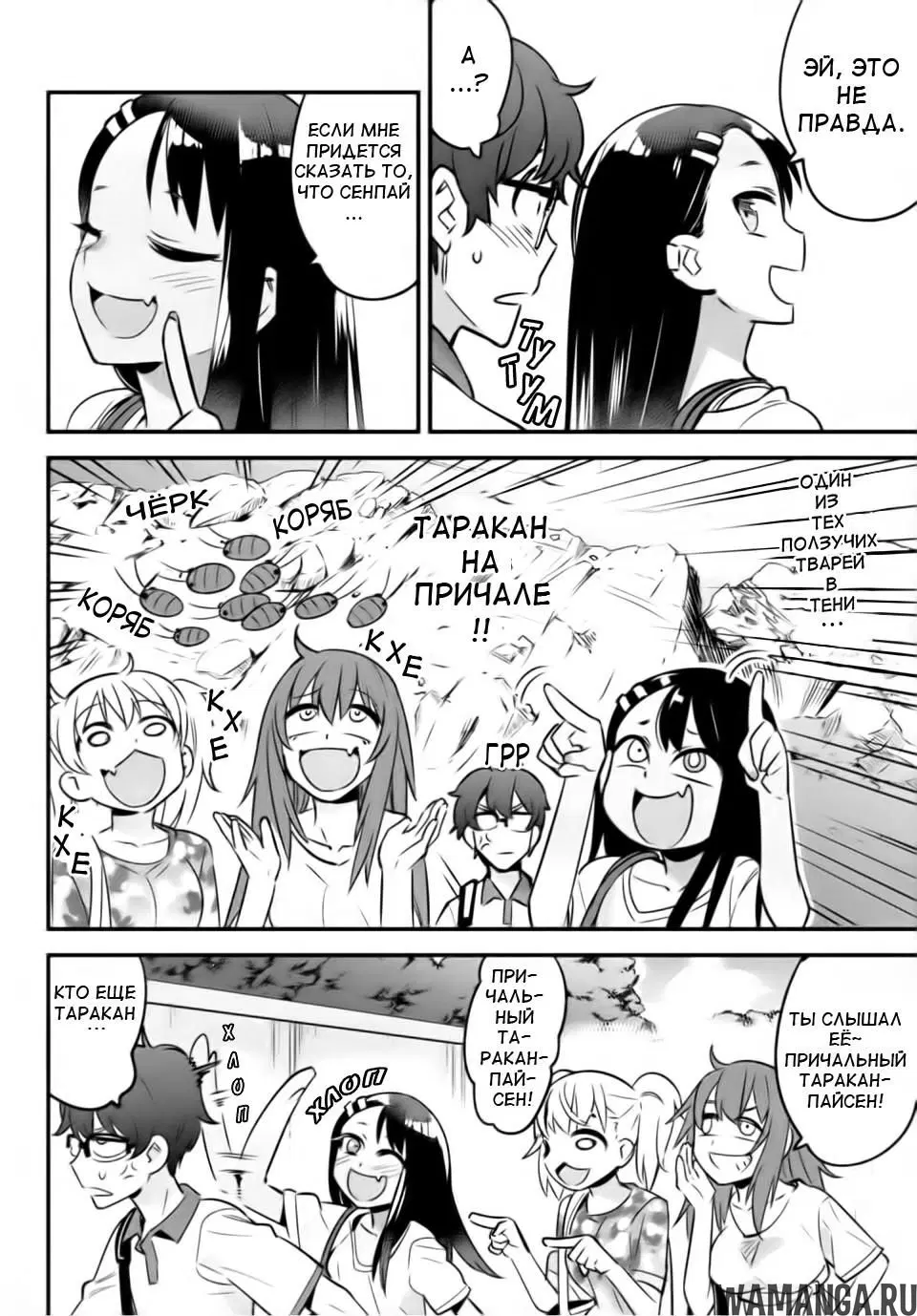 Page 8.000