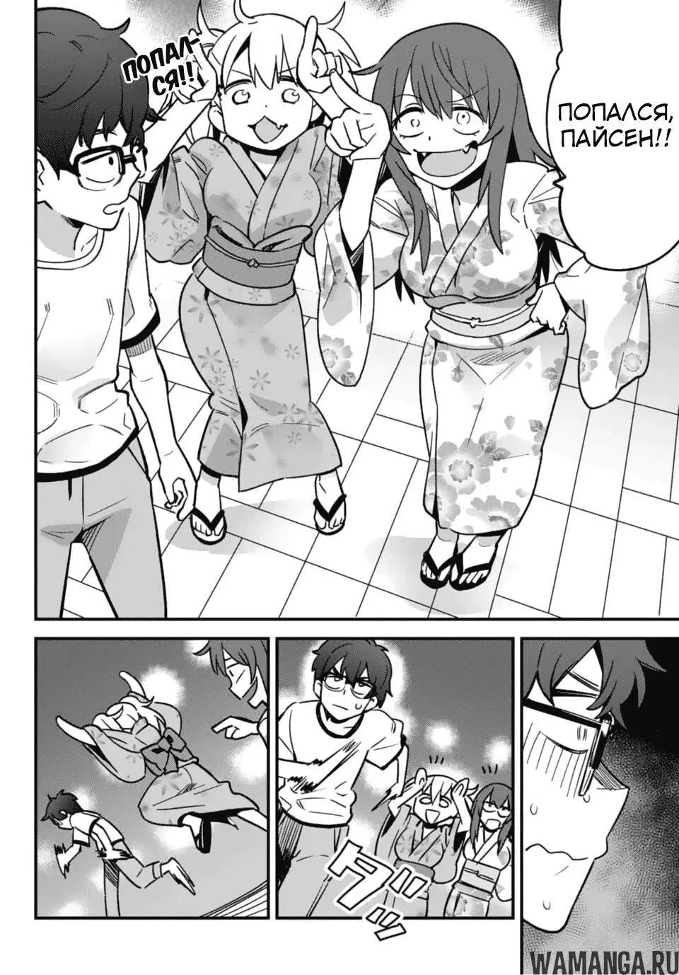Page 8.000