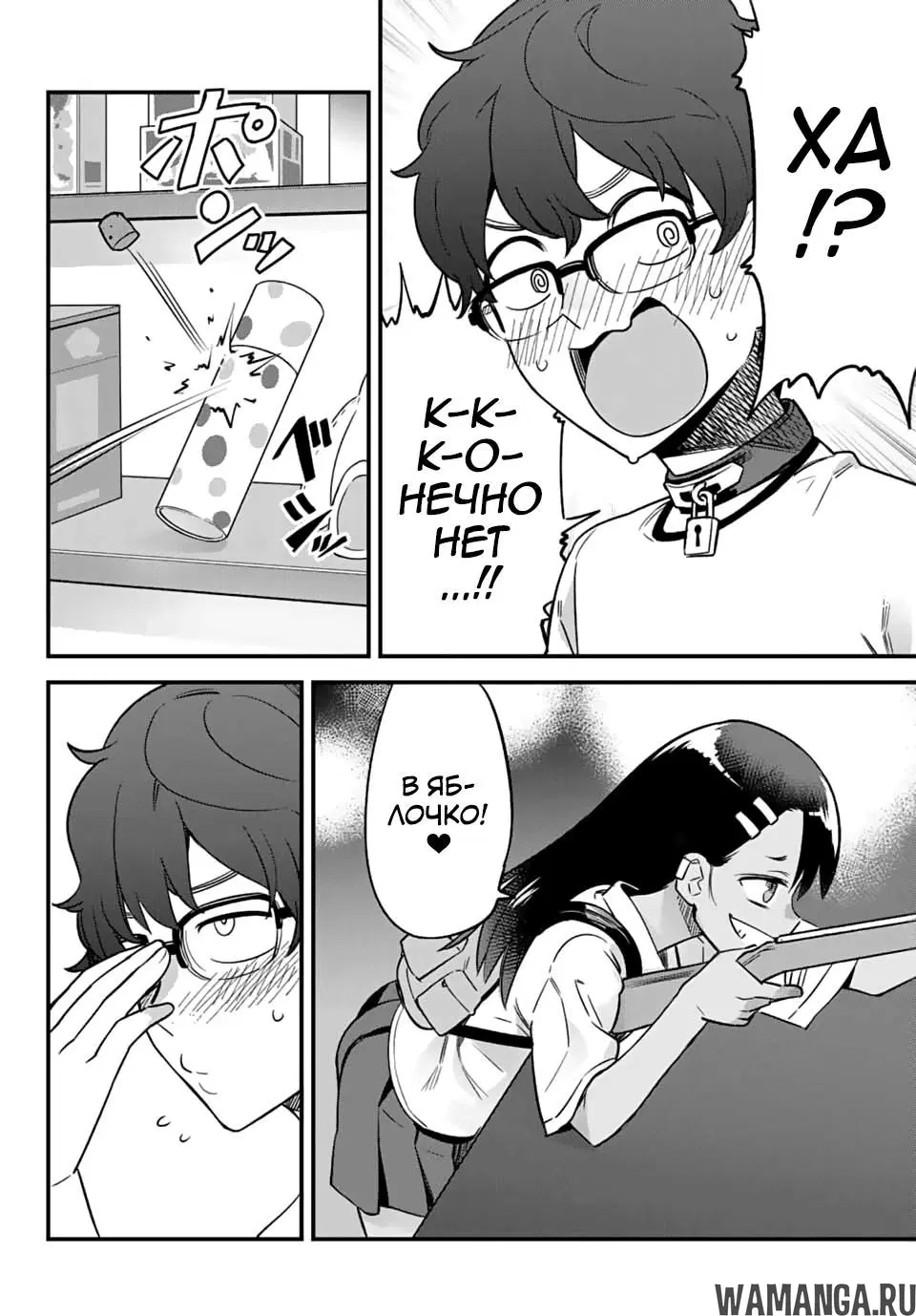 Page 8.000
