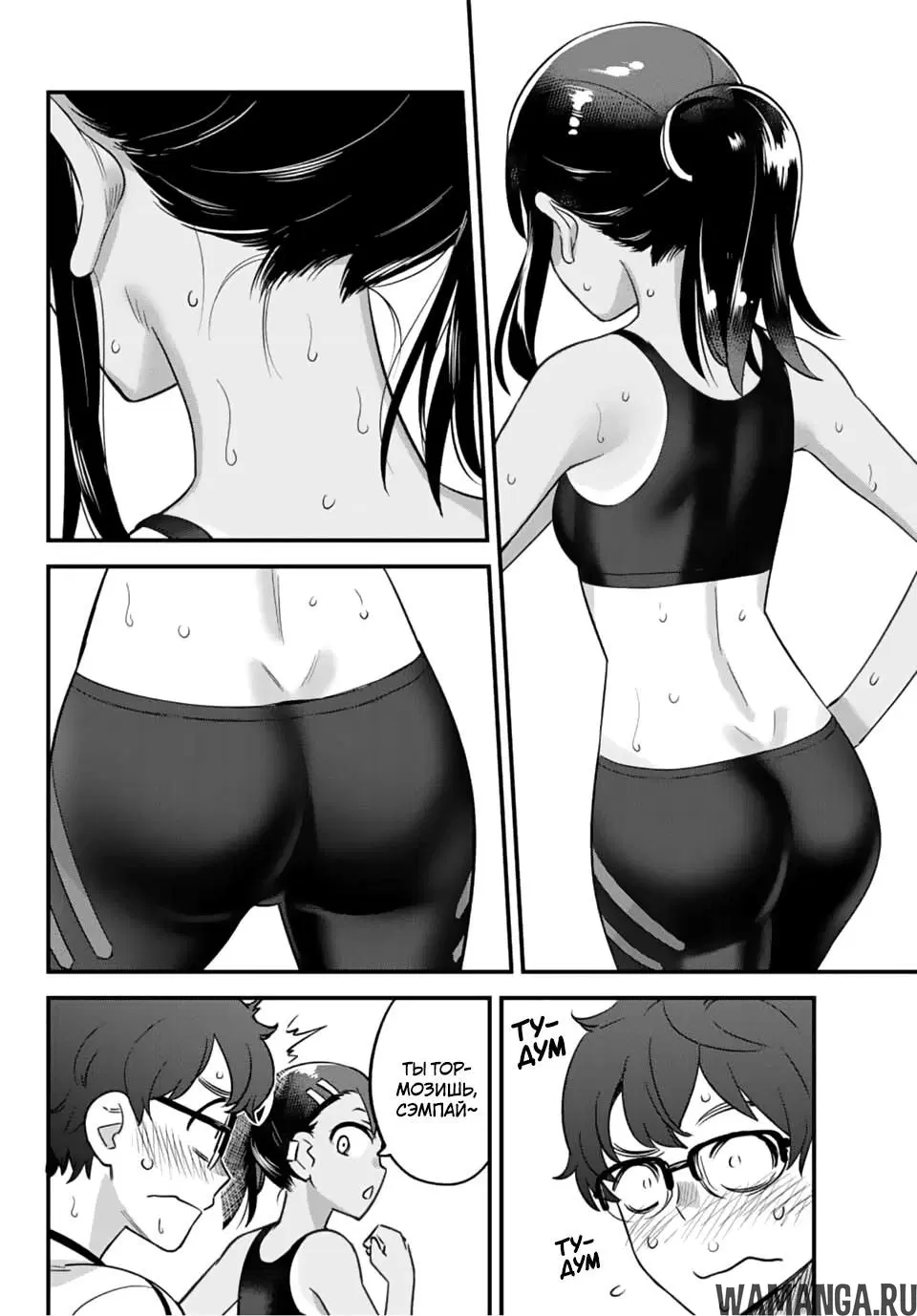 Page 8.000